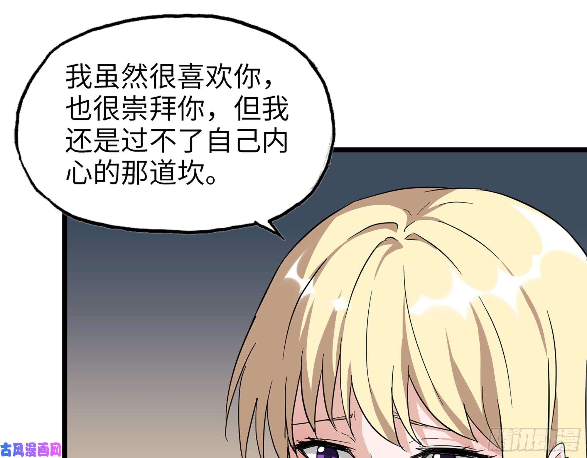 我在末世搬金砖499- 兑现承诺