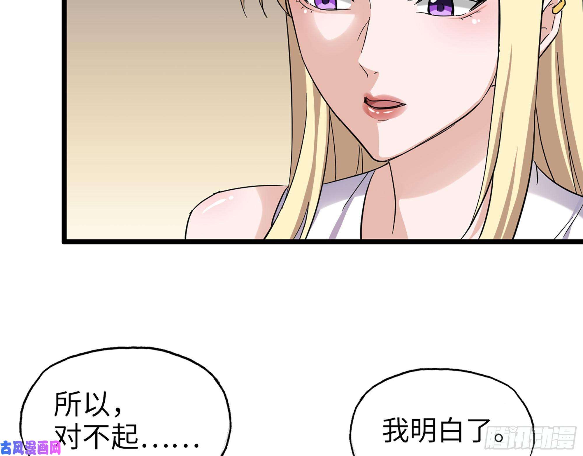 我在末世搬金砖499- 兑现承诺