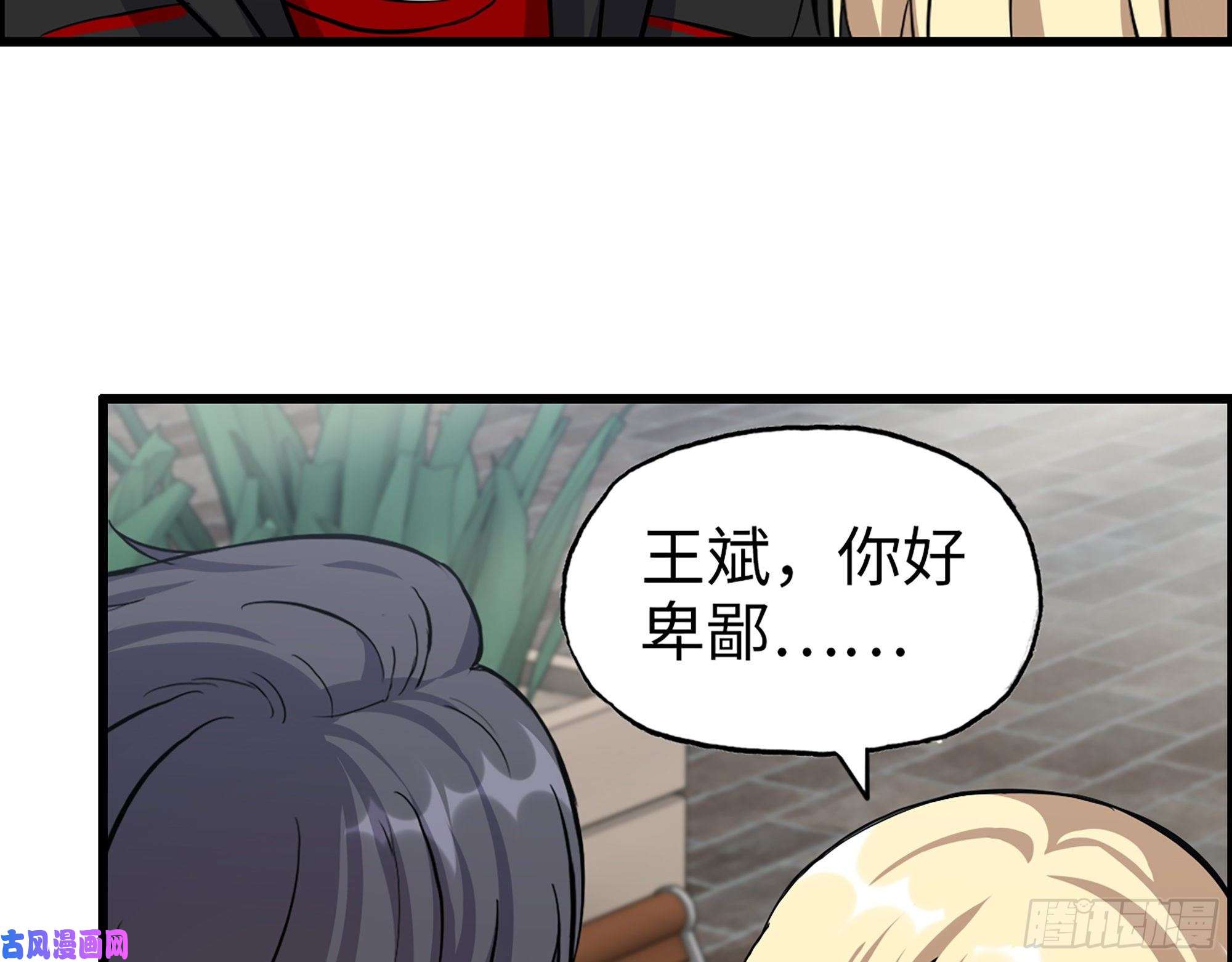 我在末世搬金砖499- 兑现承诺