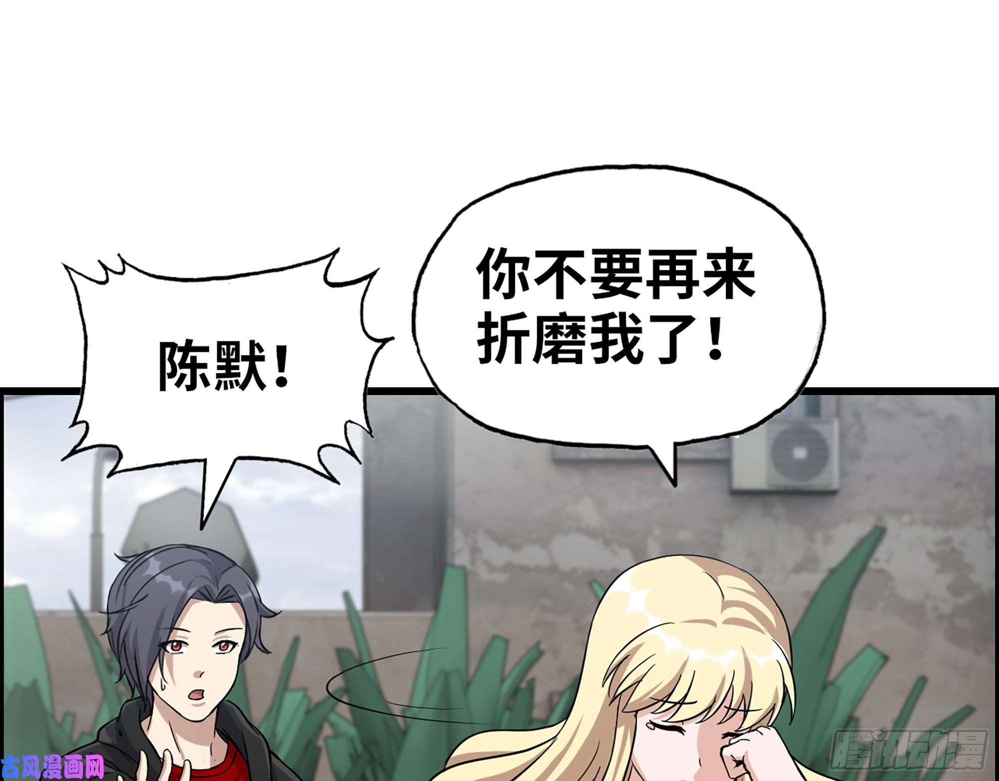 我在末世搬金砖499- 兑现承诺