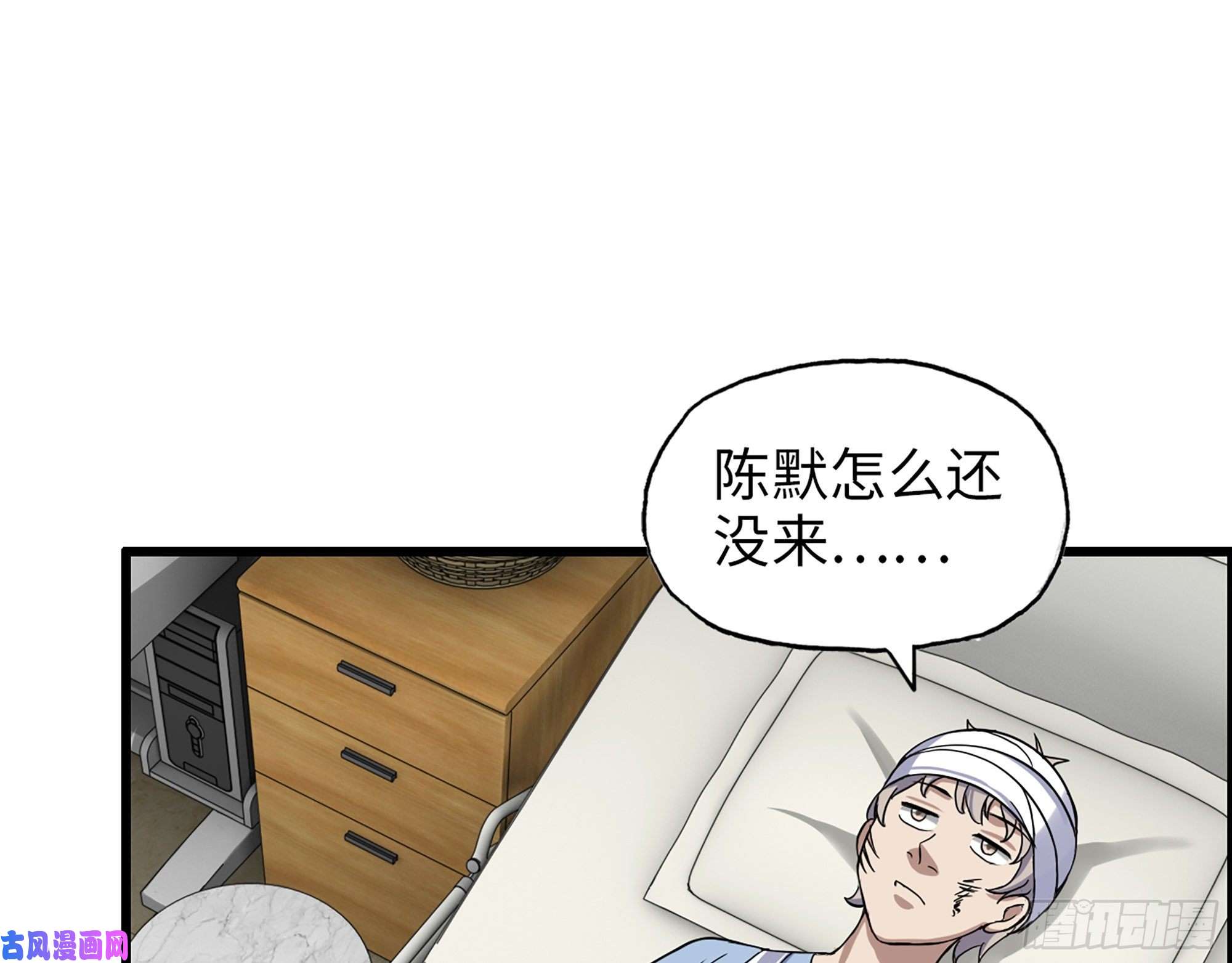 我在末世搬金砖499- 兑现承诺