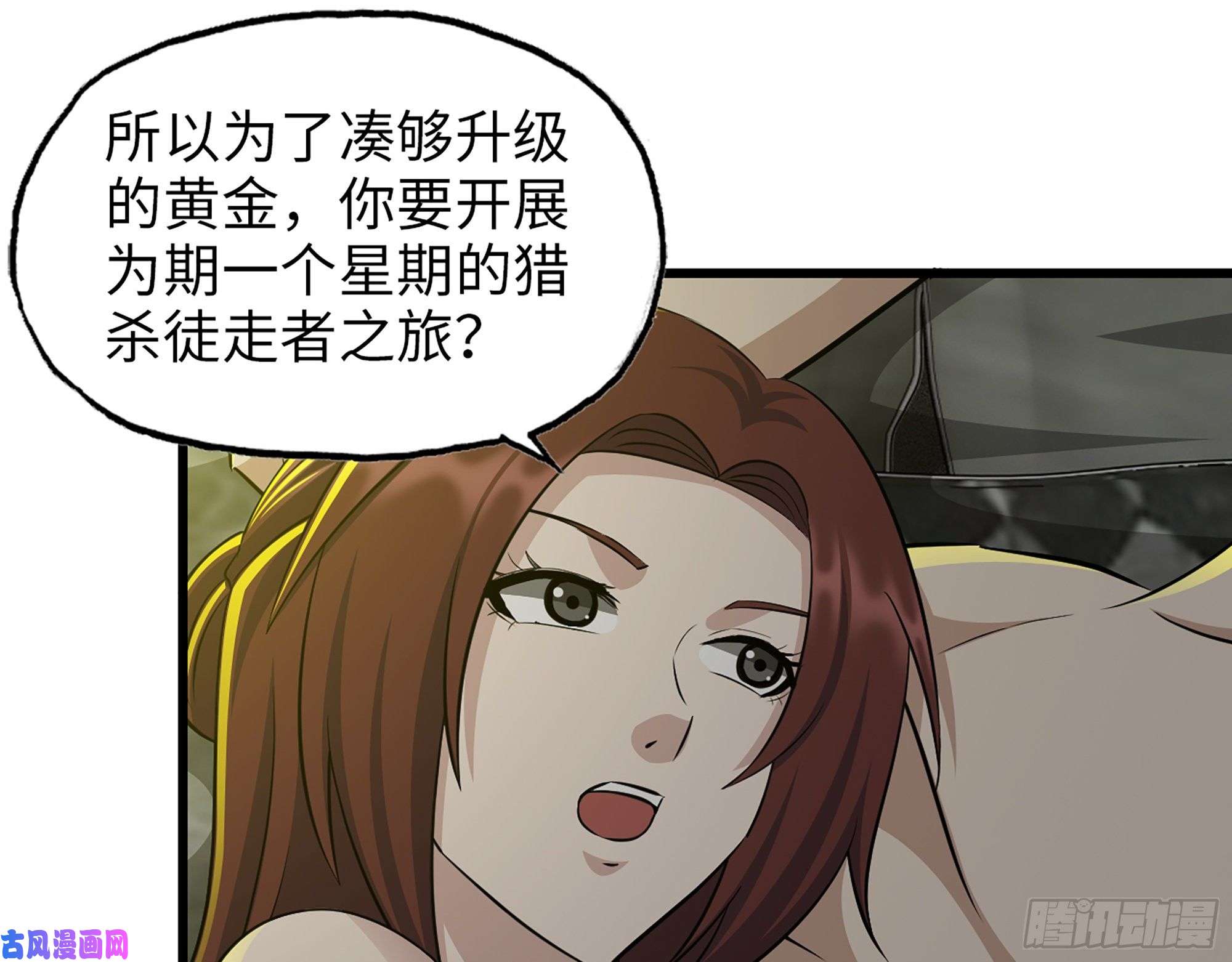 我在末世搬金砖499- 兑现承诺