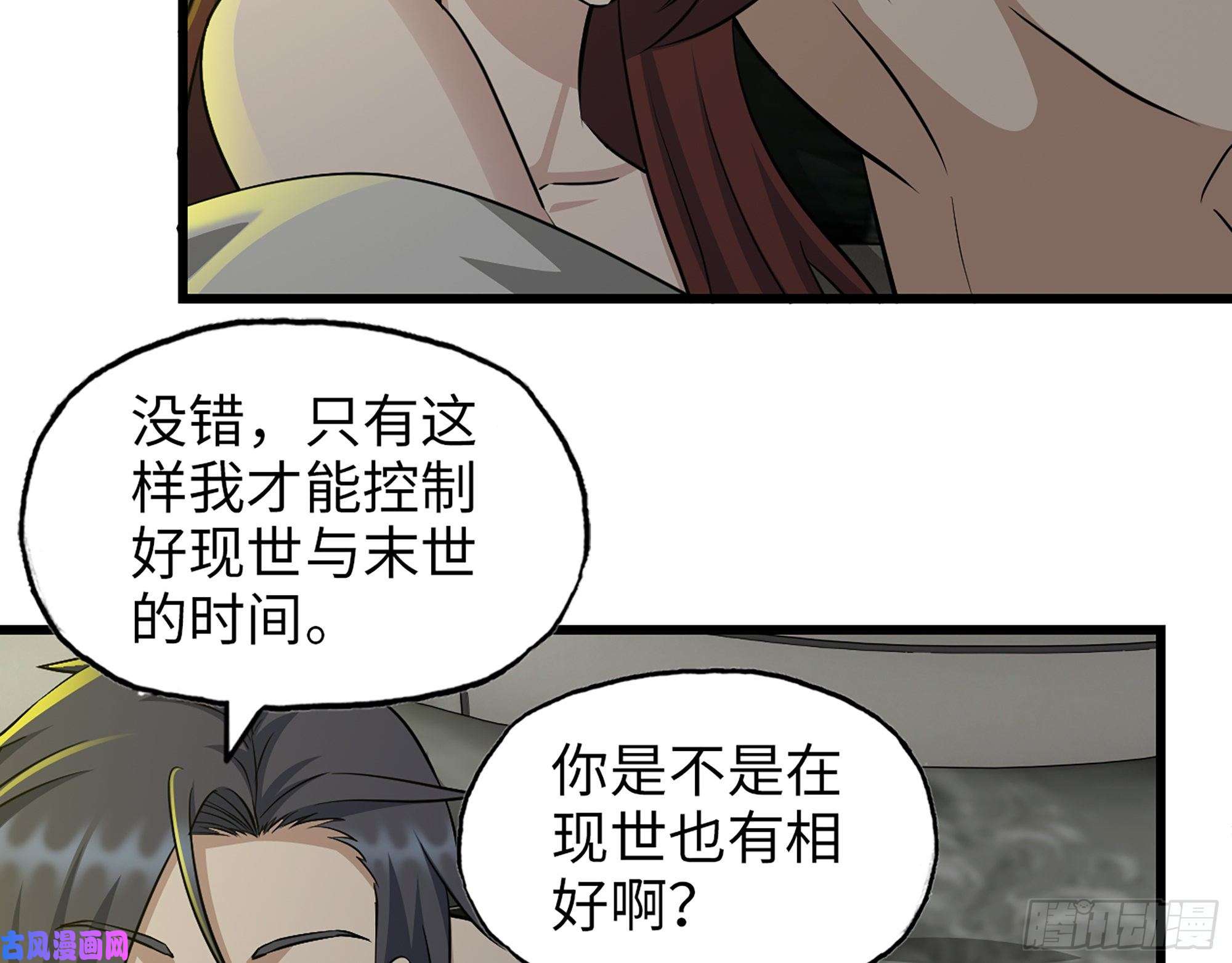 我在末世搬金砖499- 兑现承诺
