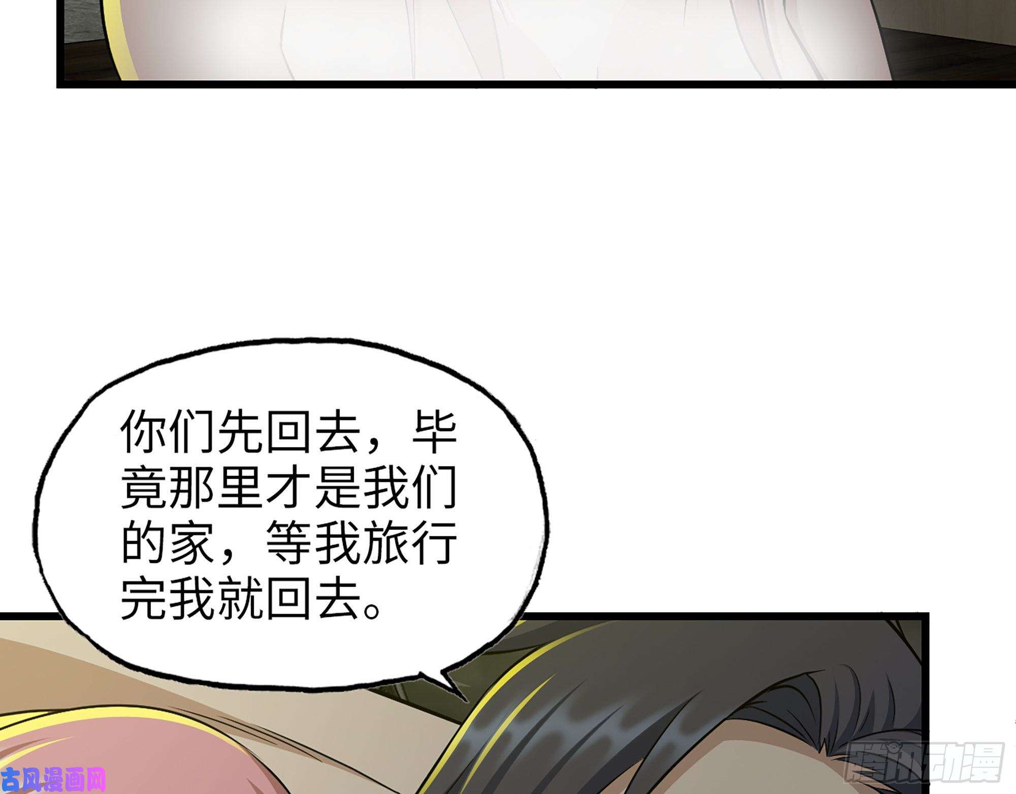 我在末世搬金砖499- 兑现承诺