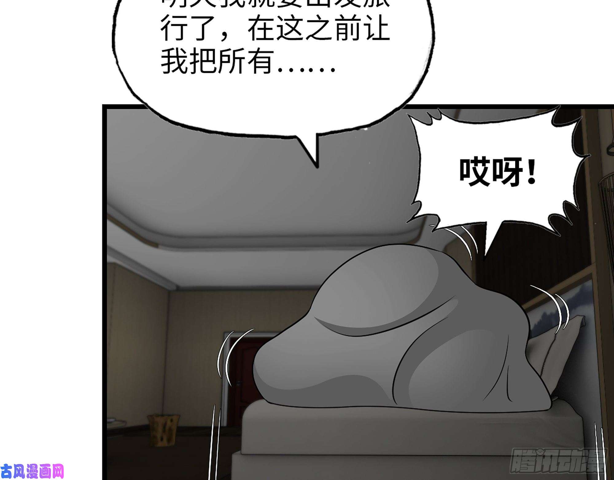 我在末世搬金砖499- 兑现承诺