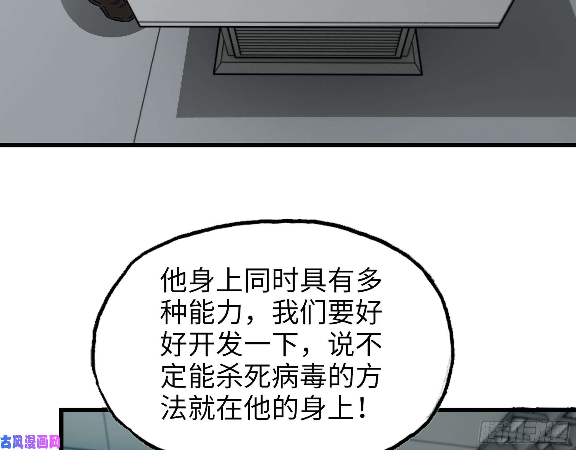 我在末世搬金砖499- 兑现承诺