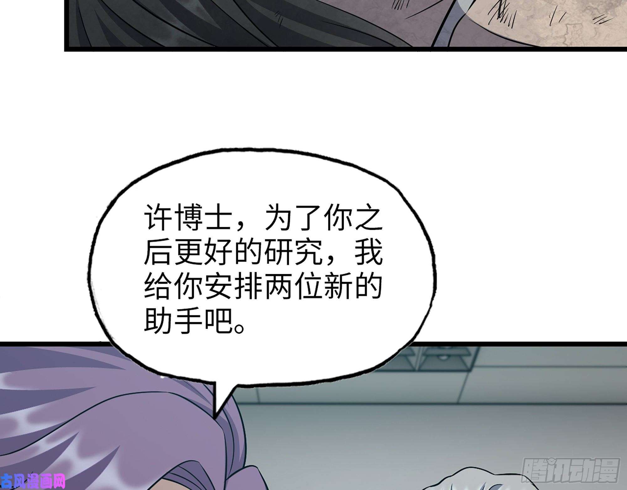 我在末世搬金砖499- 兑现承诺