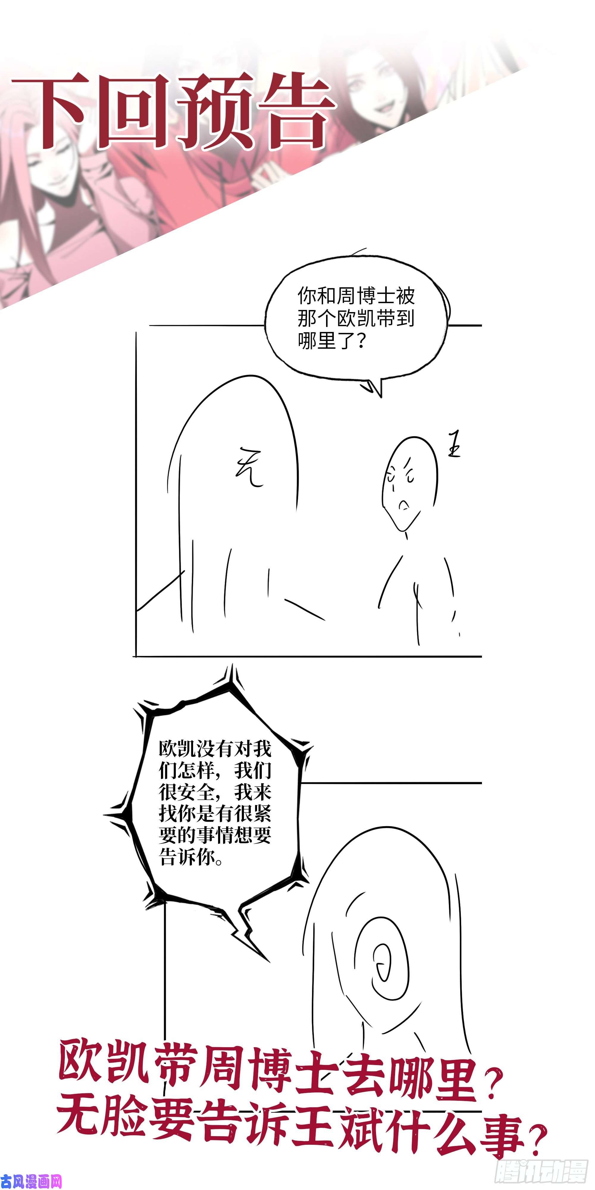 我在末世搬金砖499- 兑现承诺