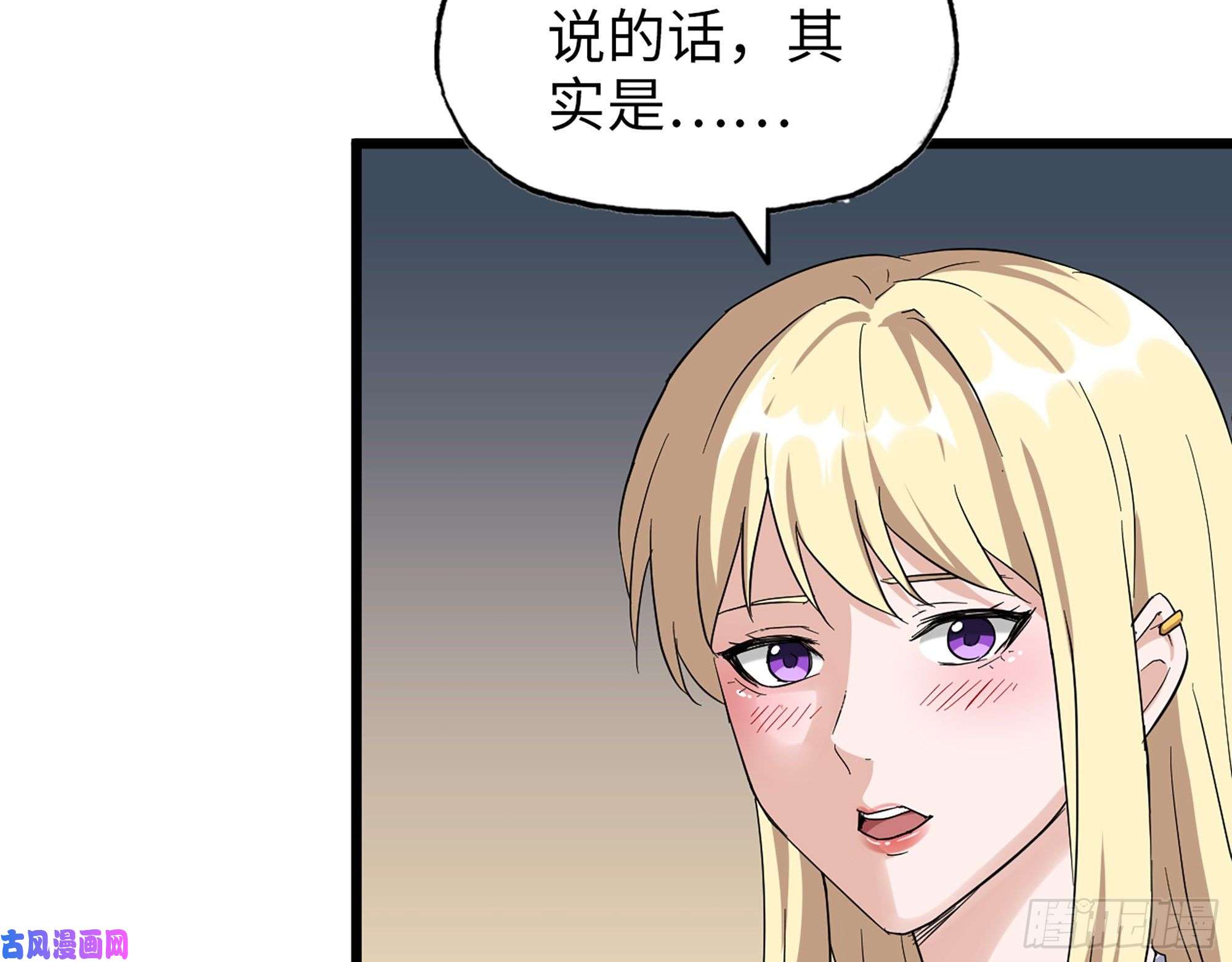 我在末世搬金砖499- 兑现承诺