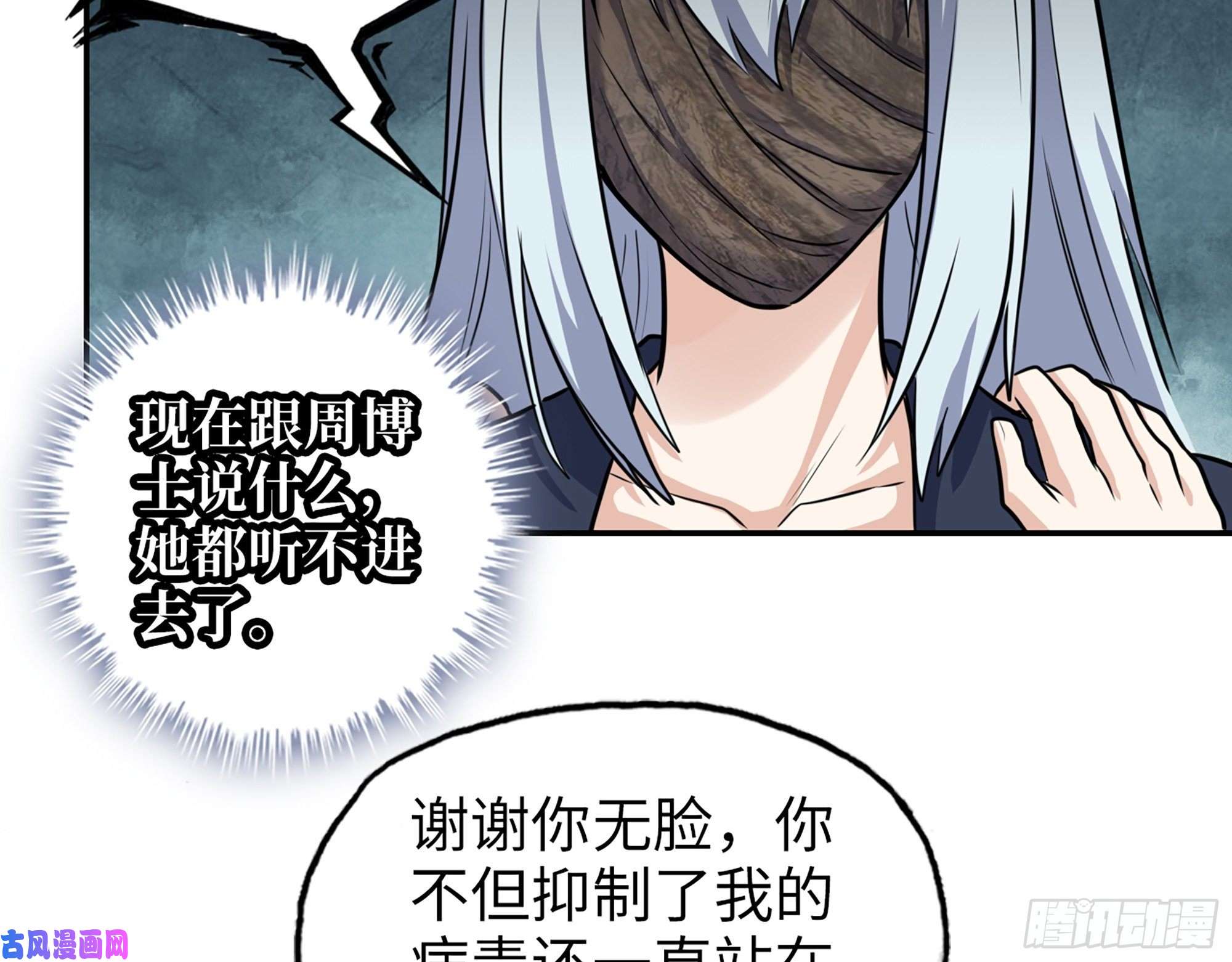 我在末世搬金砖500- 值得信赖