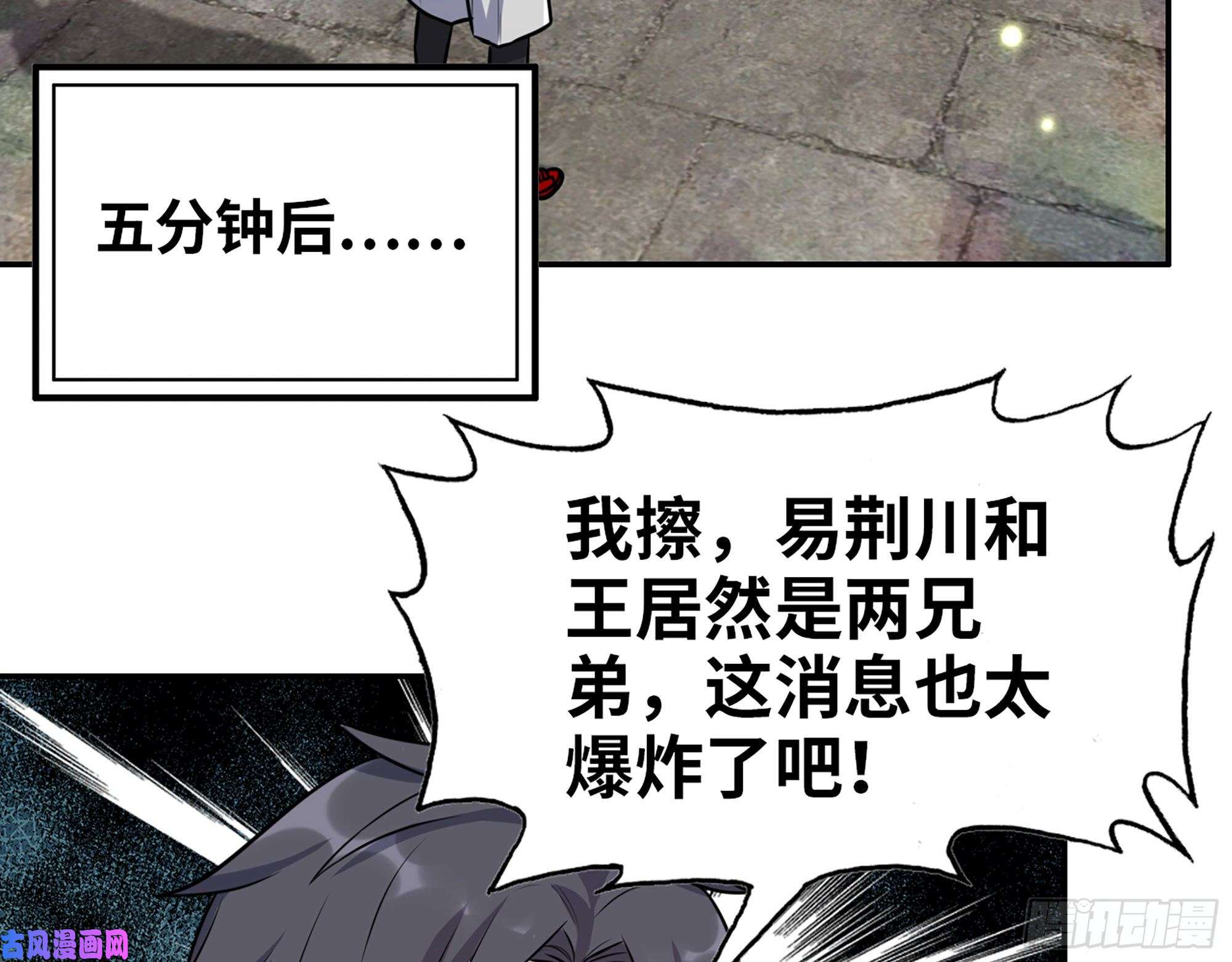 我在末世搬金砖500- 值得信赖