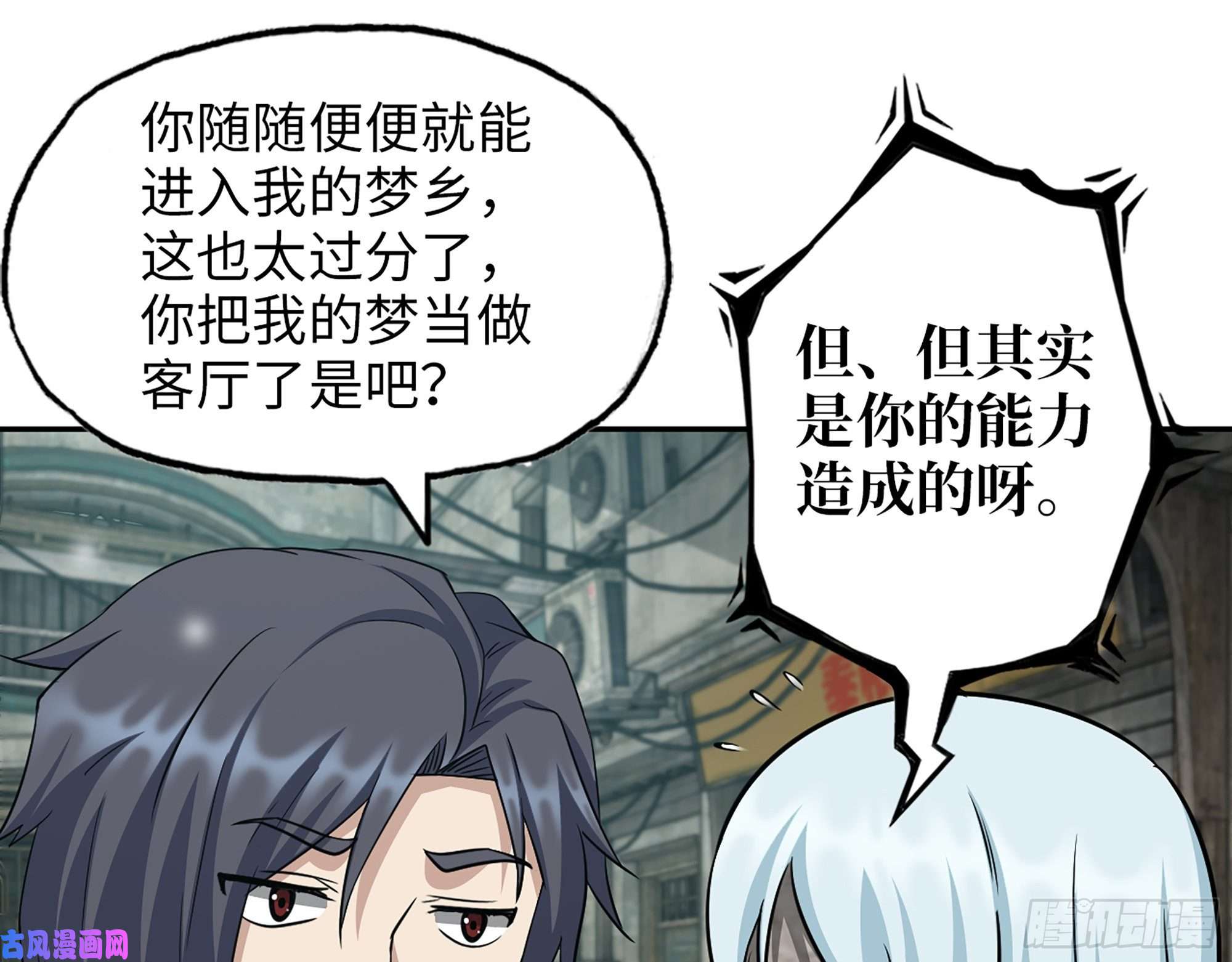 我在末世搬金砖500- 值得信赖