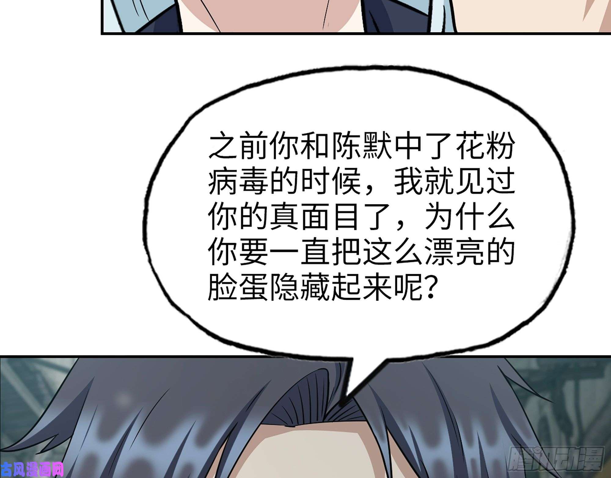 我在末世搬金砖500- 值得信赖