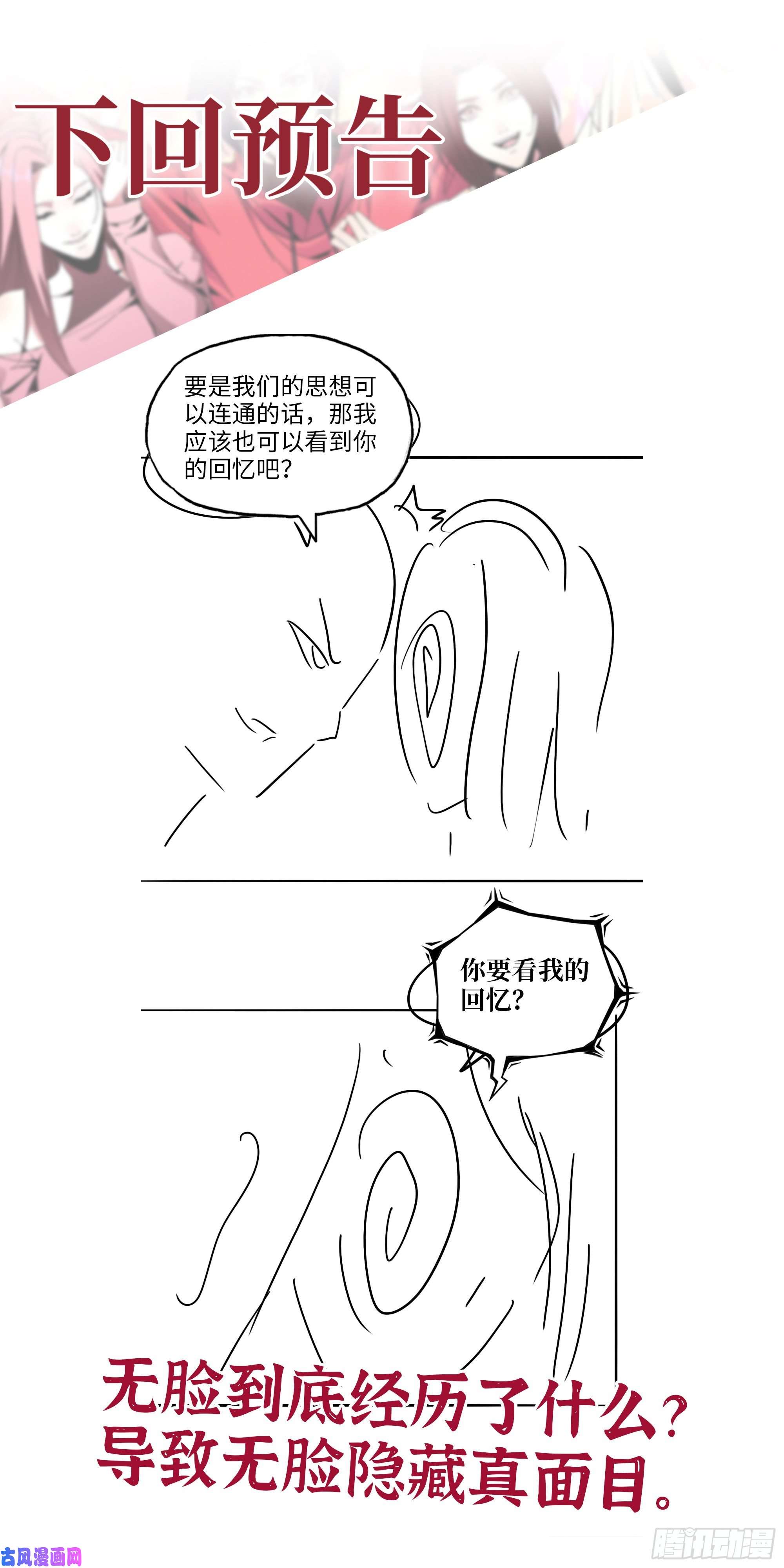 我在末世搬金砖500- 值得信赖