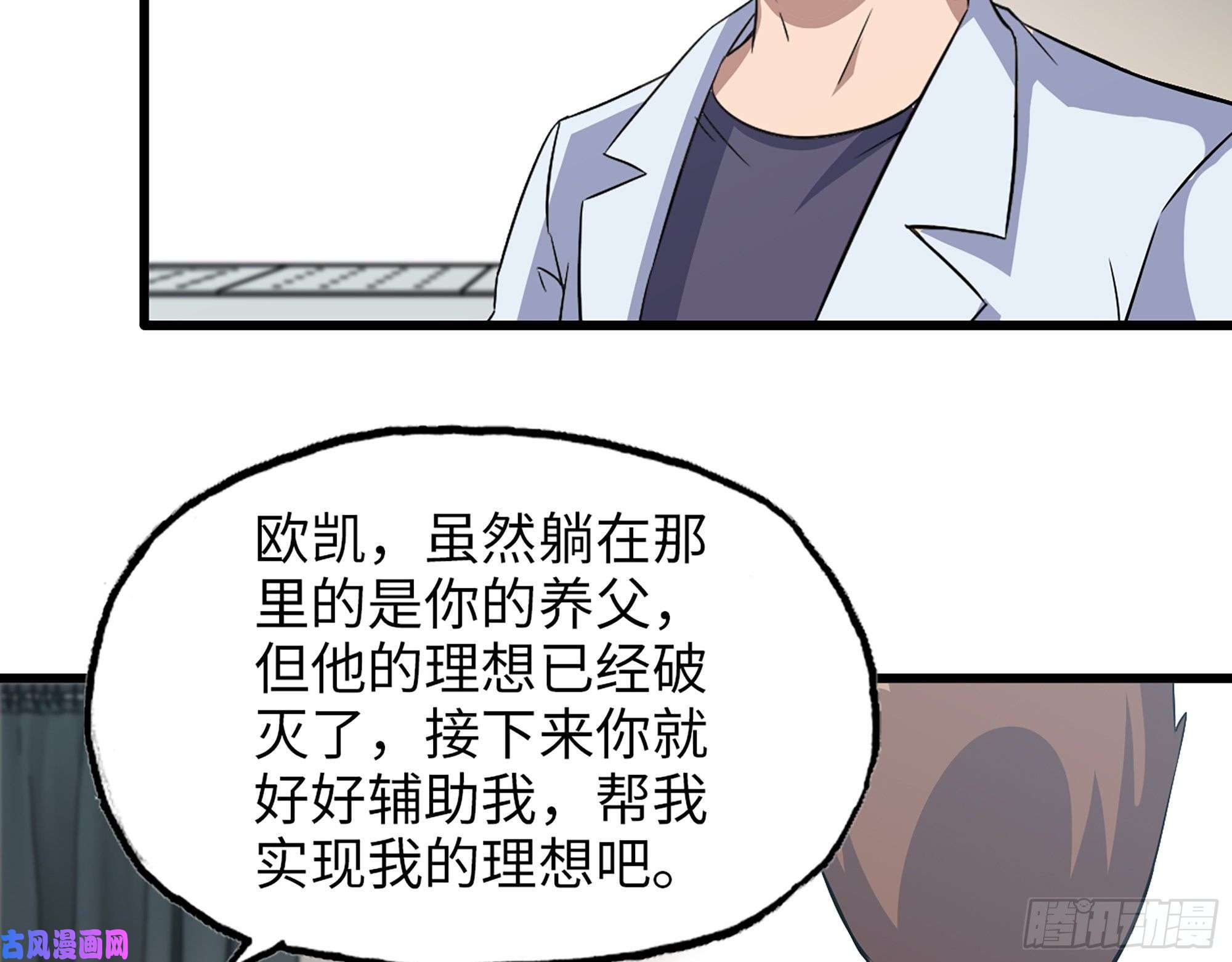我在末世搬金砖500- 值得信赖