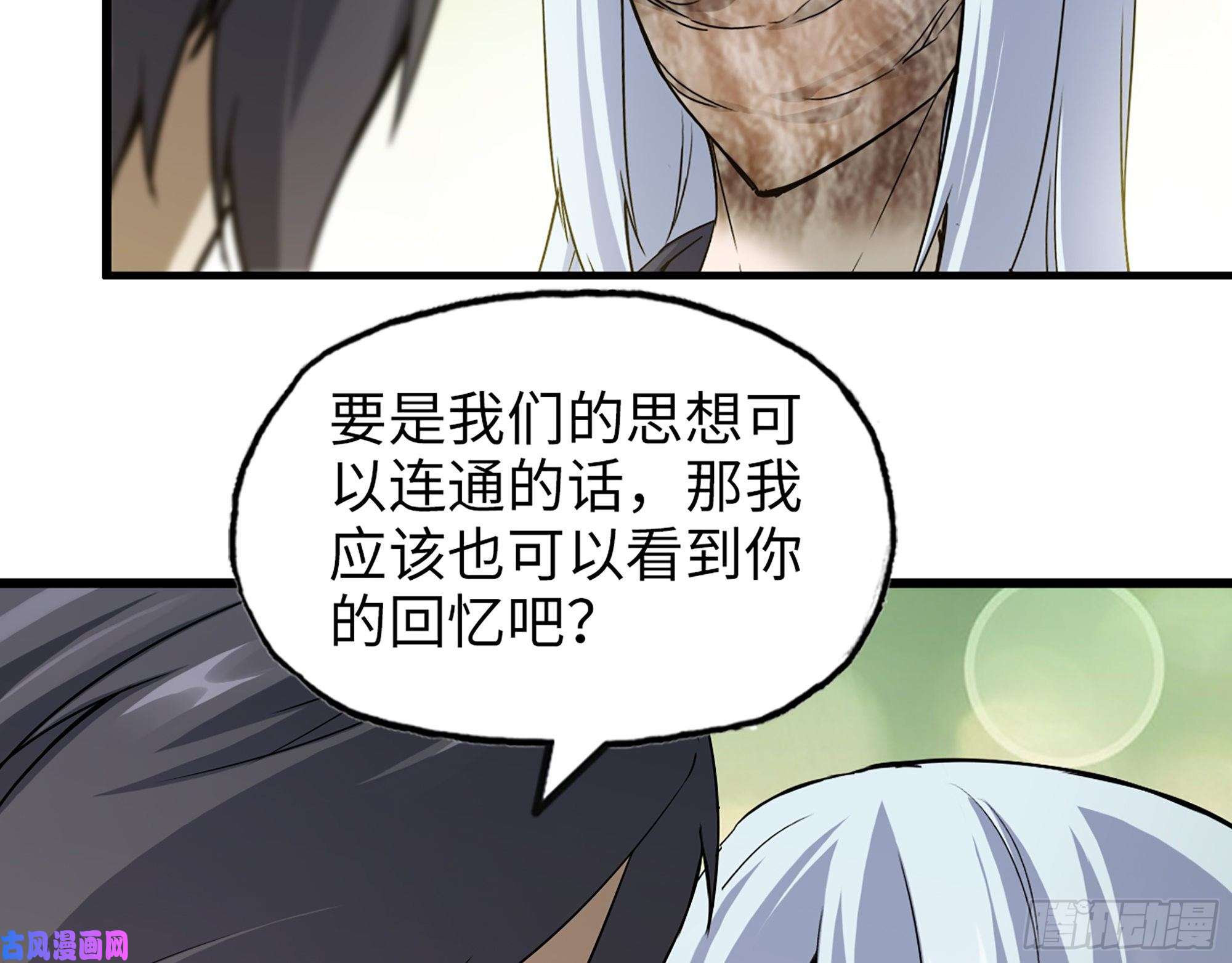 我在末世搬金砖501- 丑八怪