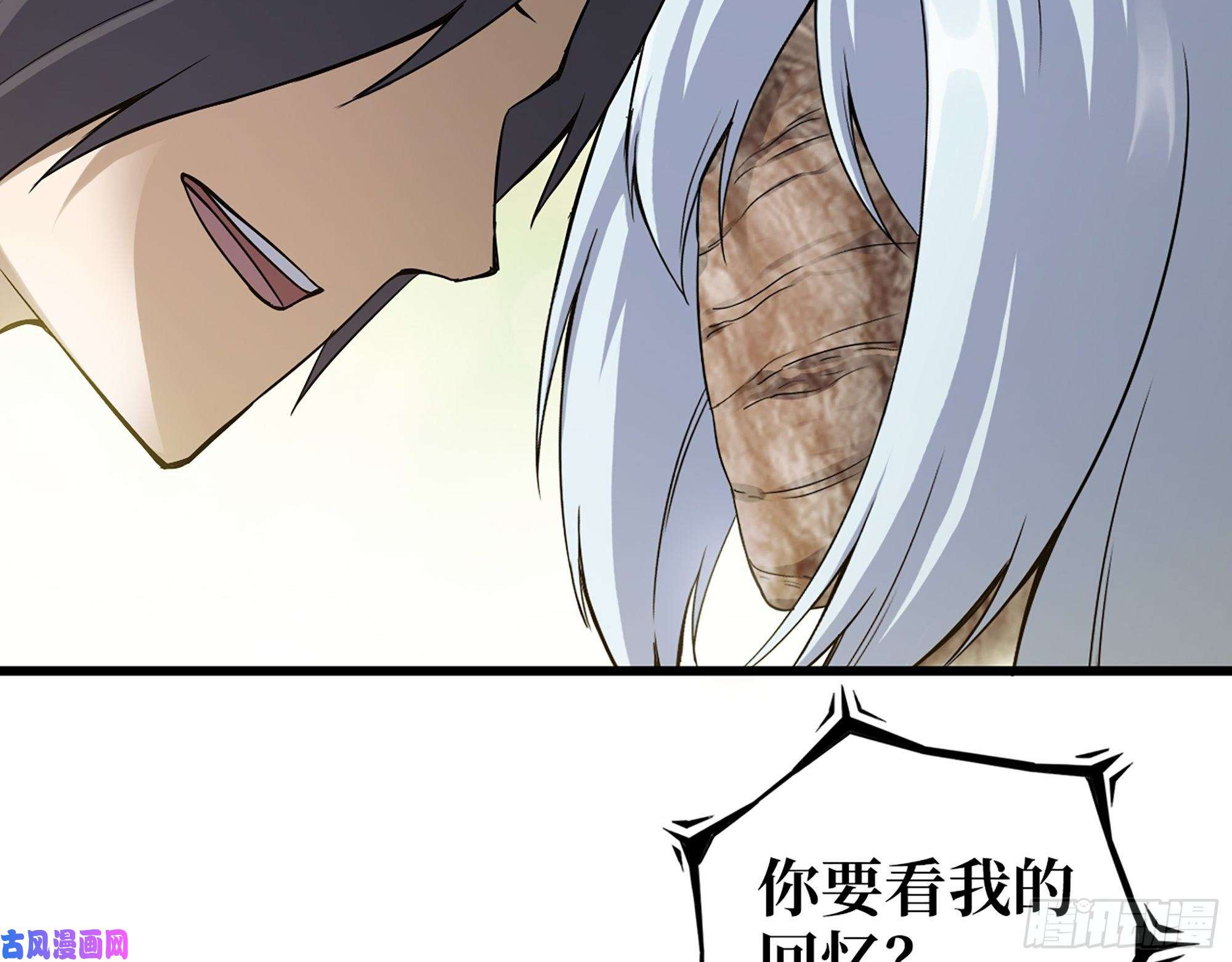 我在末世搬金砖501- 丑八怪