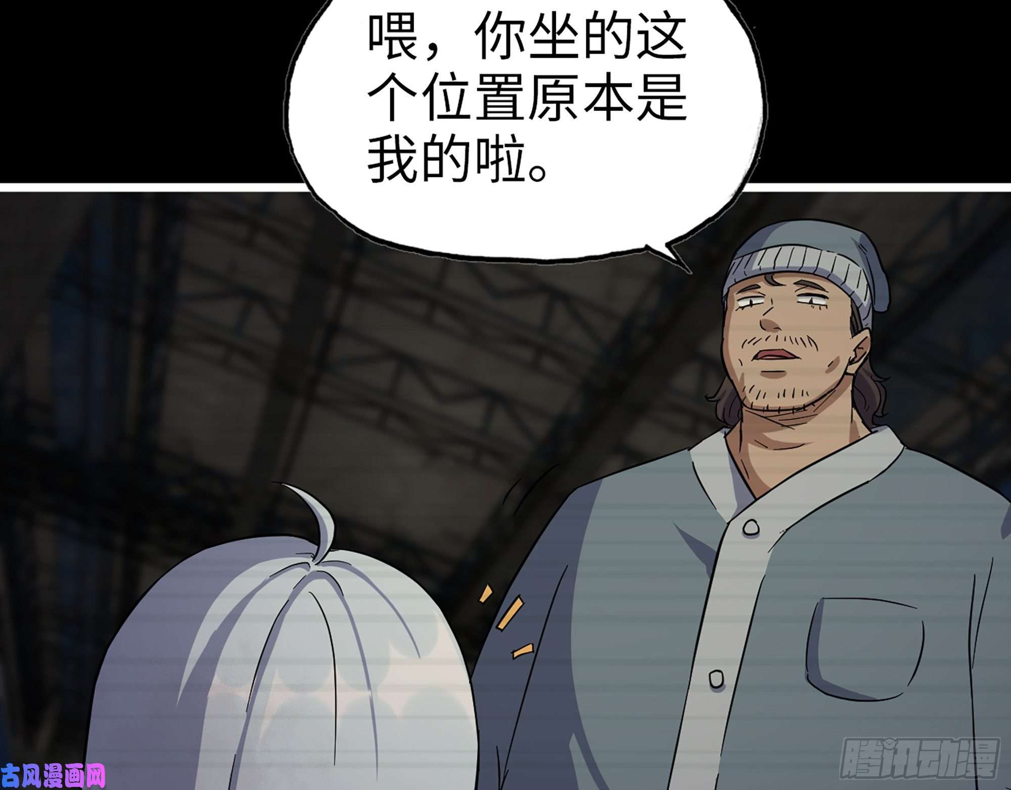我在末世搬金砖501- 丑八怪