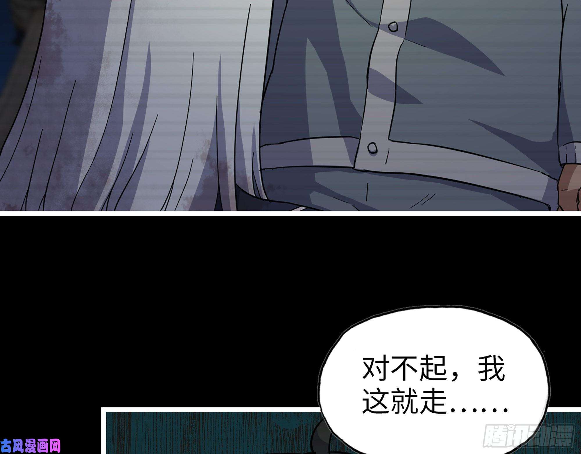 我在末世搬金砖501- 丑八怪