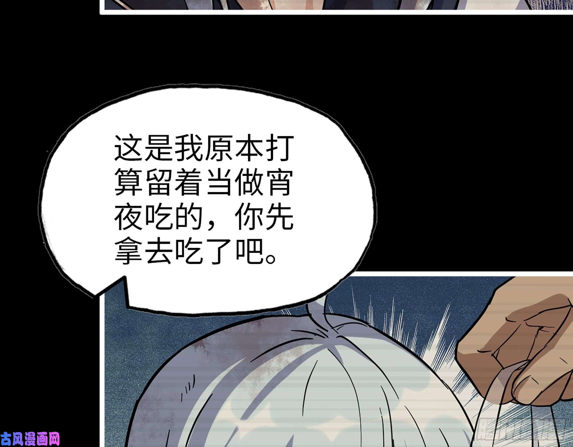 我在末世搬金砖501- 丑八怪