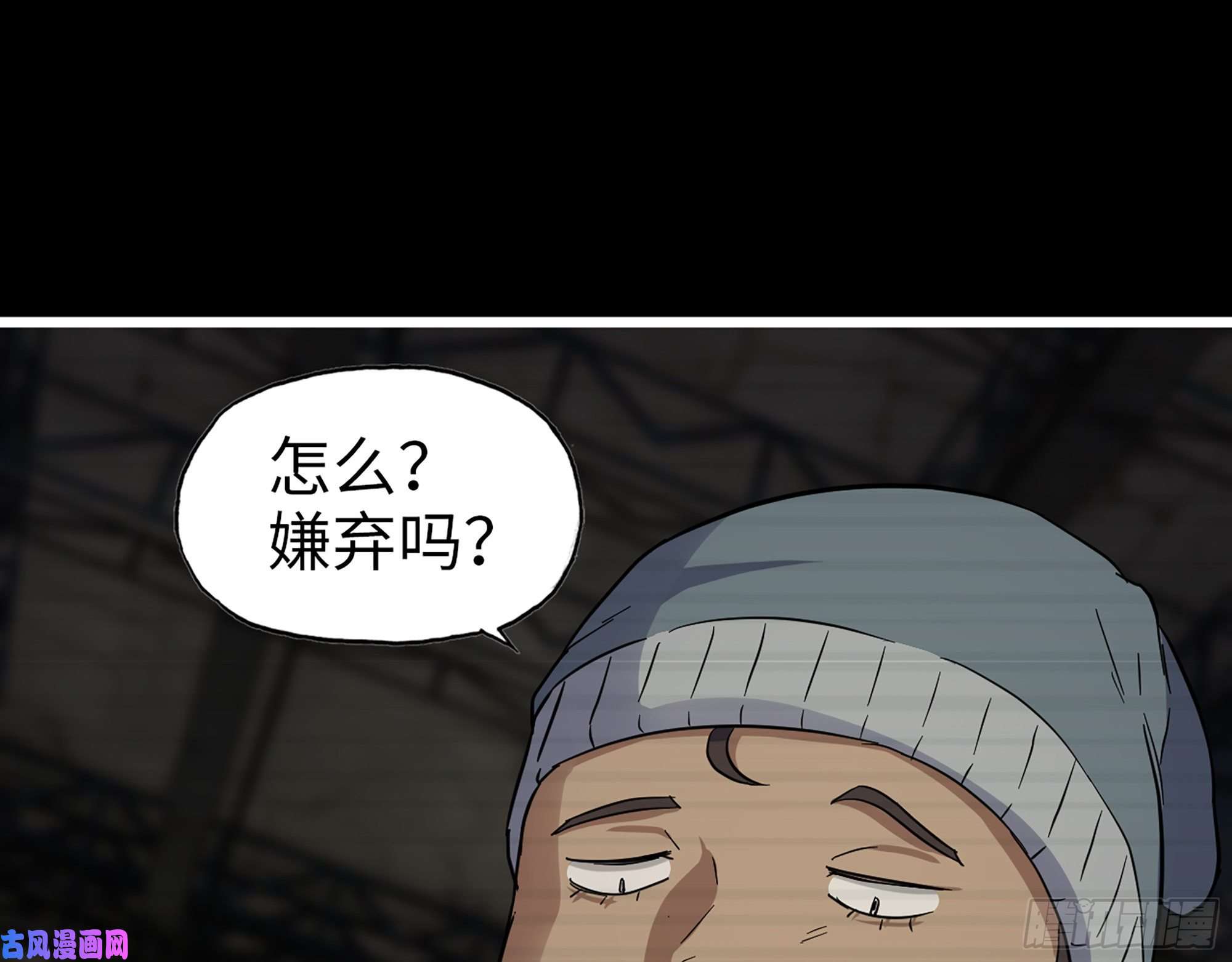 我在末世搬金砖501- 丑八怪