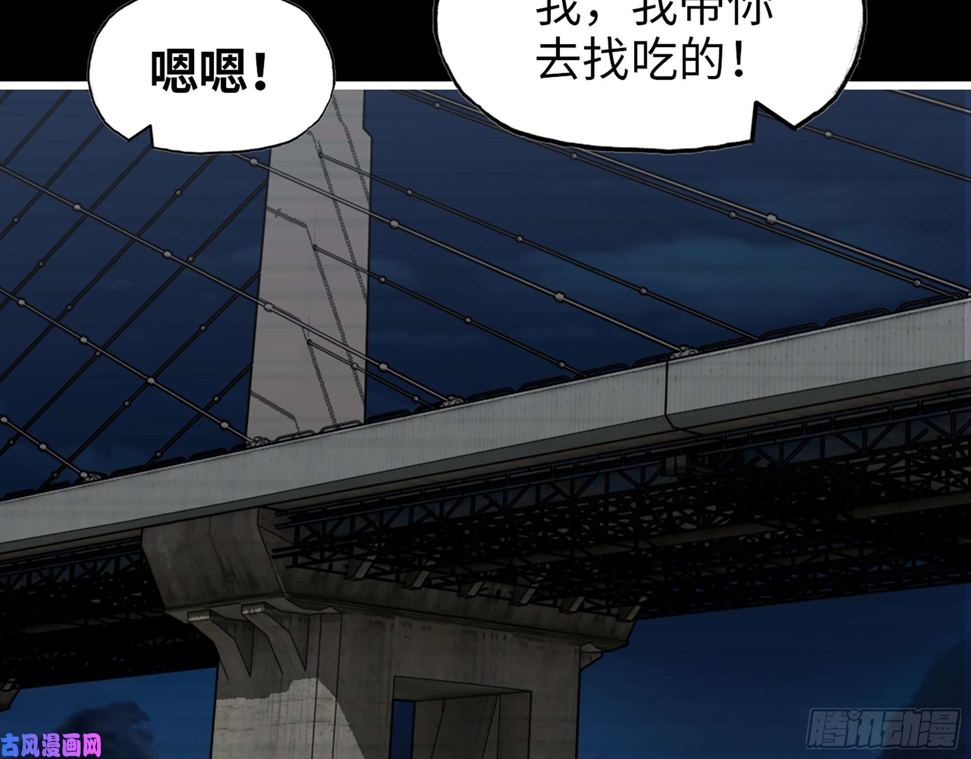 我在末世搬金砖501- 丑八怪