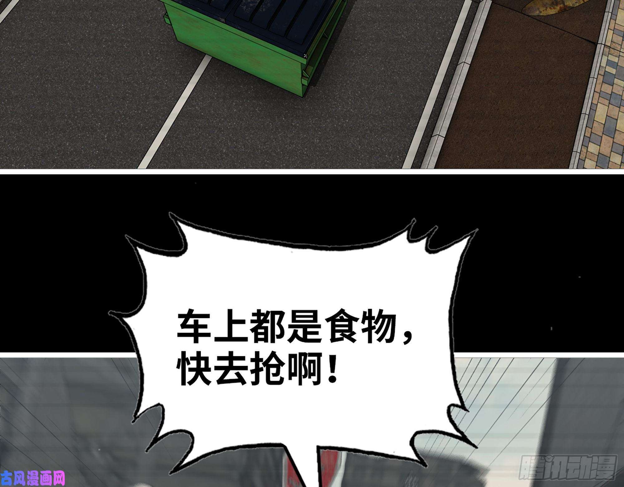我在末世搬金砖501- 丑八怪
