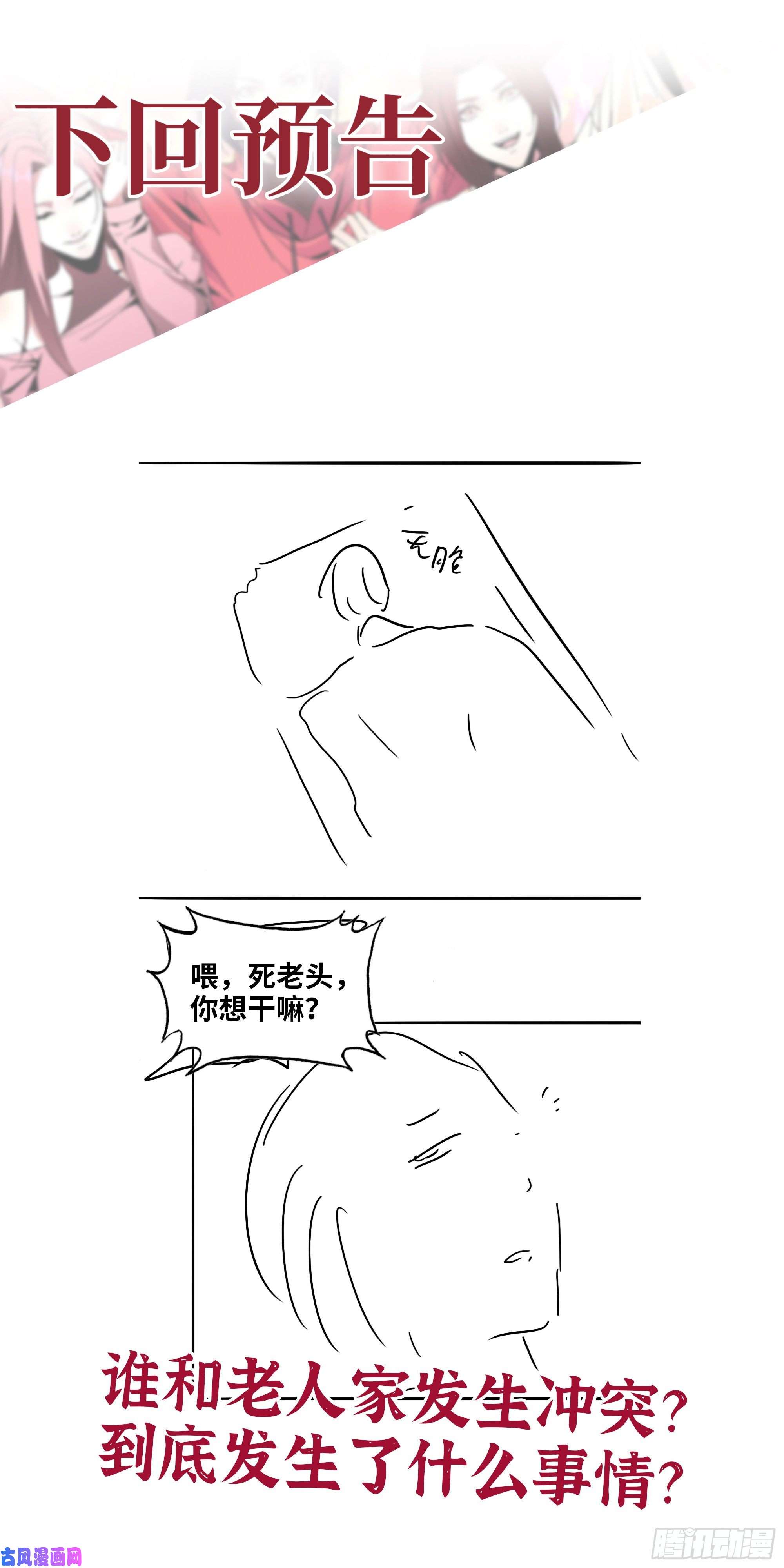 我在末世搬金砖501- 丑八怪