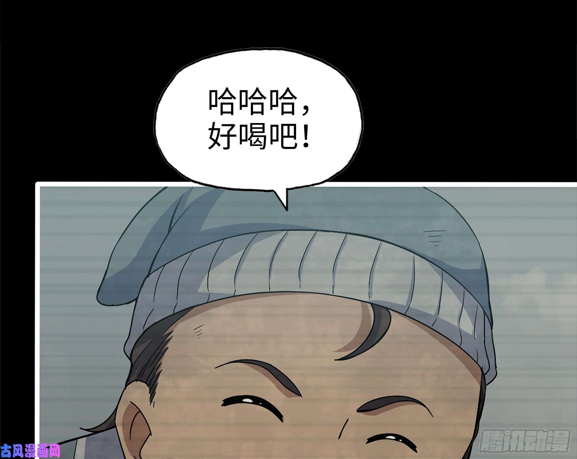 我在末世搬金砖502- 教训