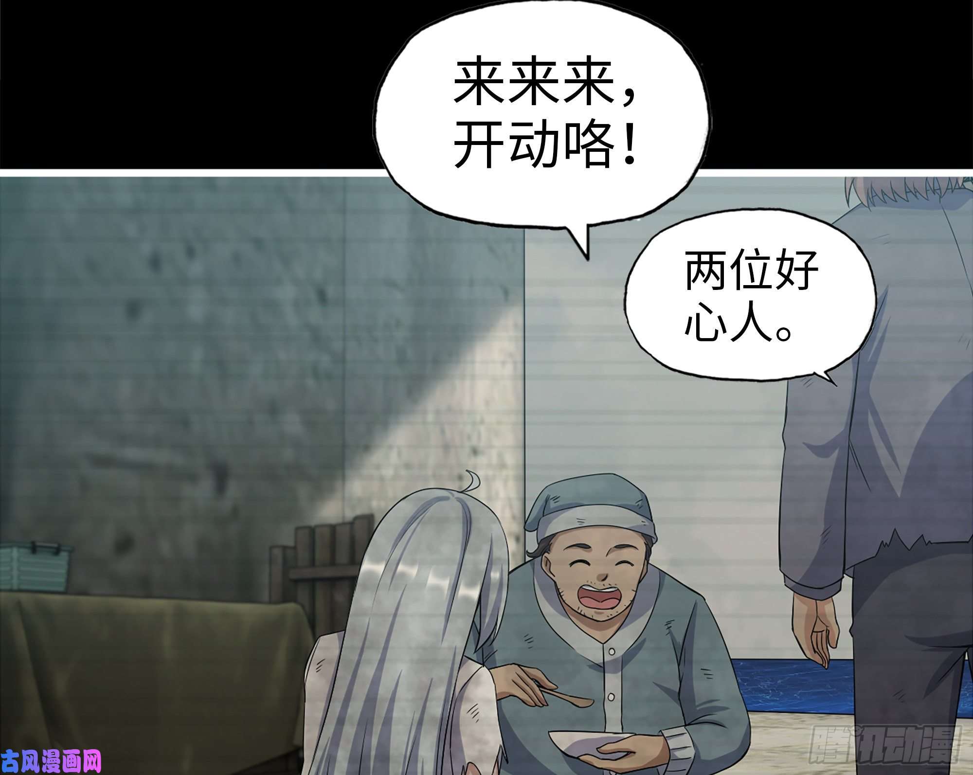 我在末世搬金砖502- 教训