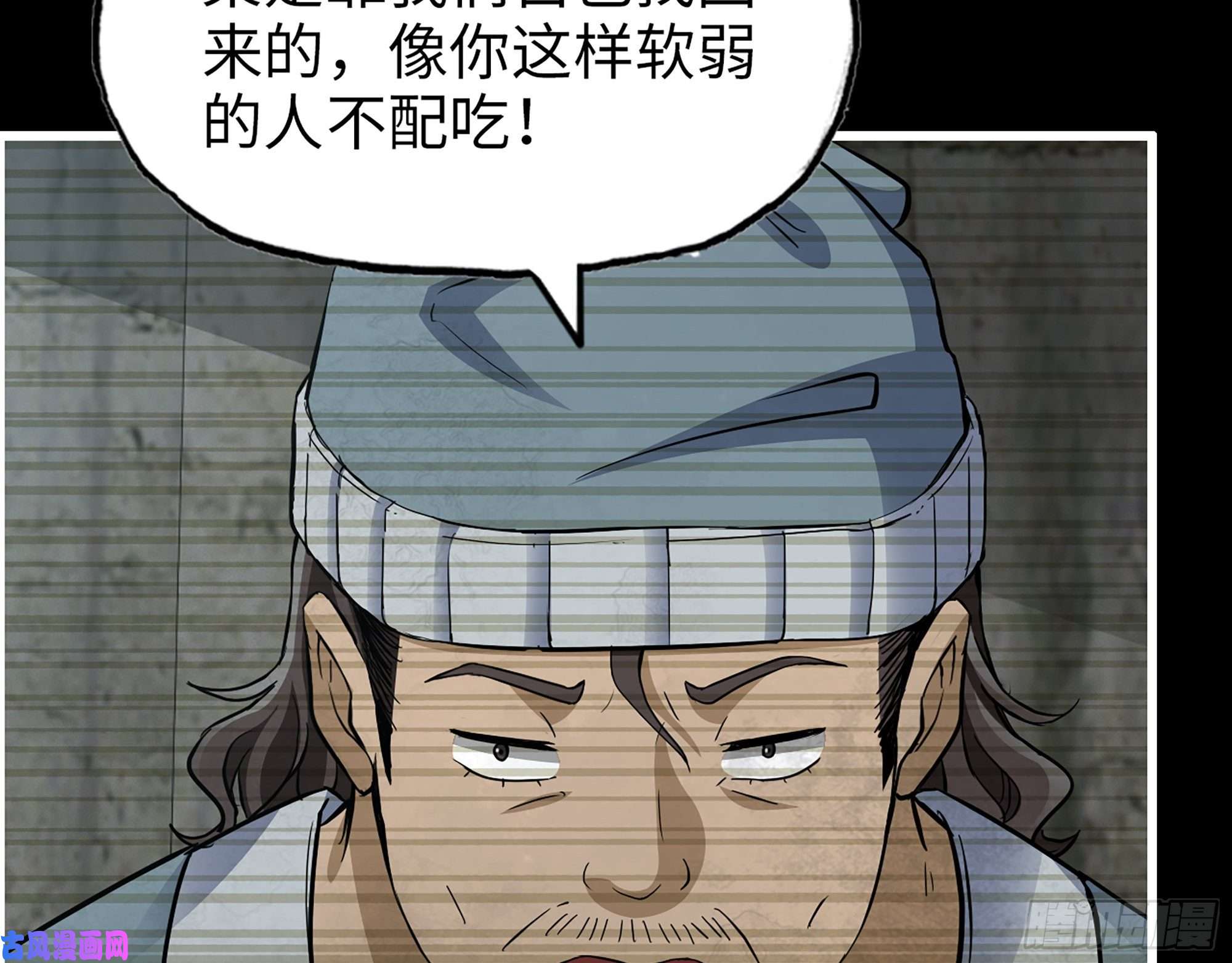 我在末世搬金砖502- 教训