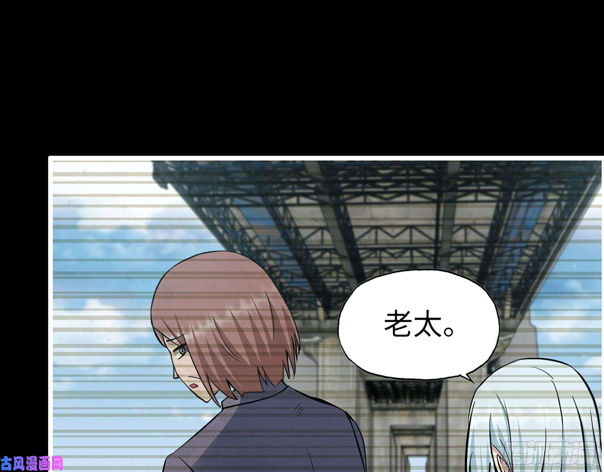 我在末世搬金砖502- 教训