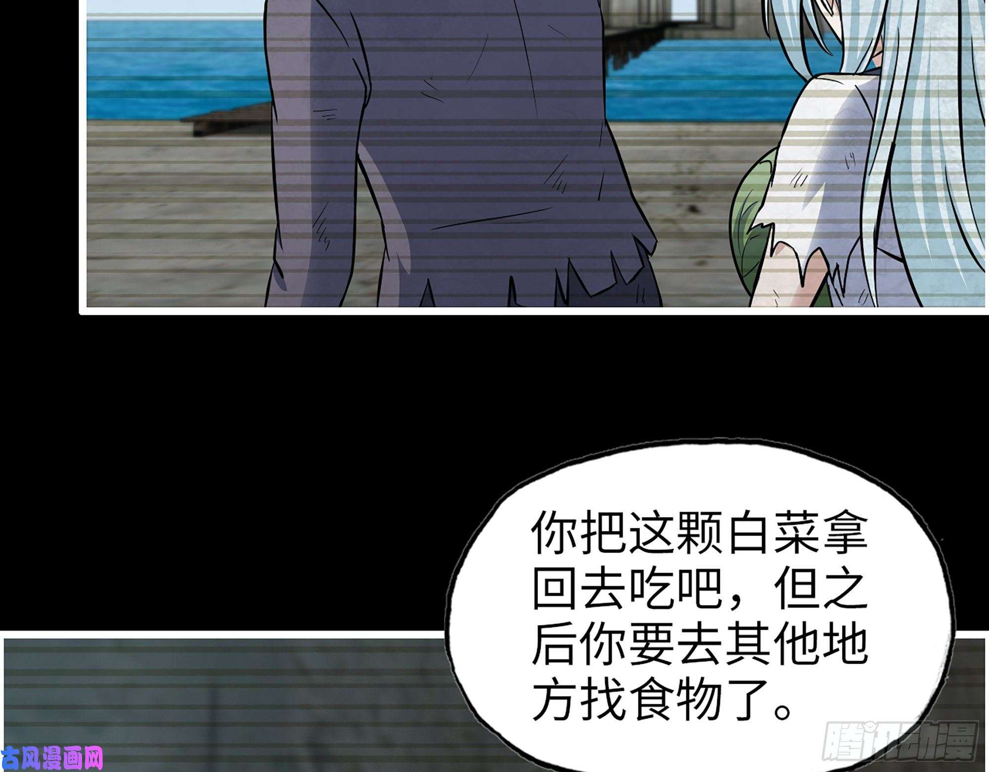 我在末世搬金砖502- 教训