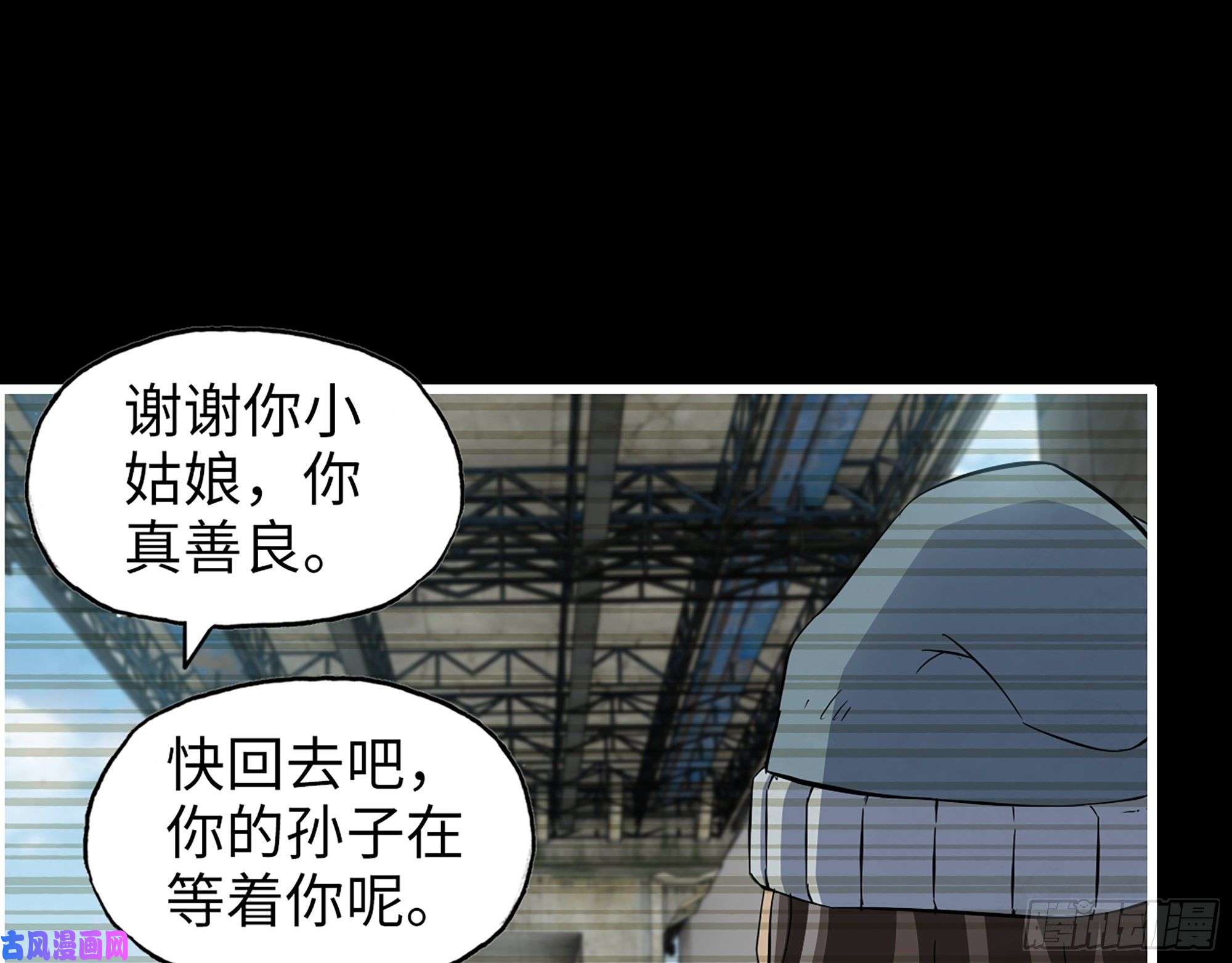 我在末世搬金砖502- 教训