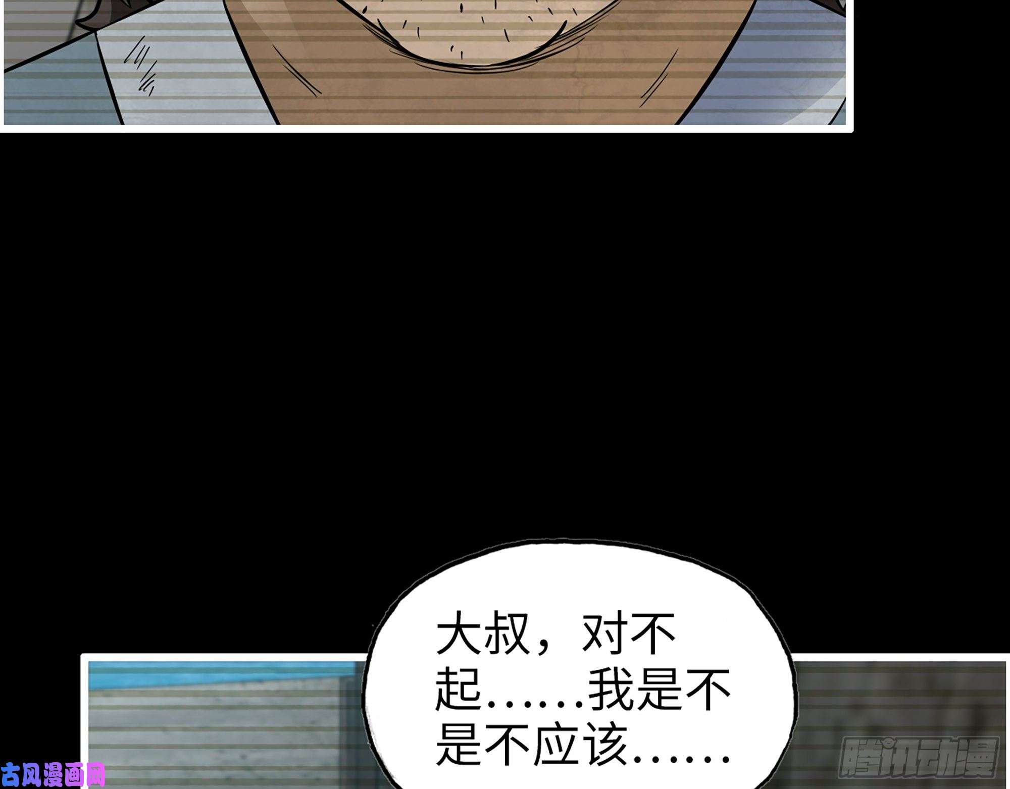 我在末世搬金砖502- 教训