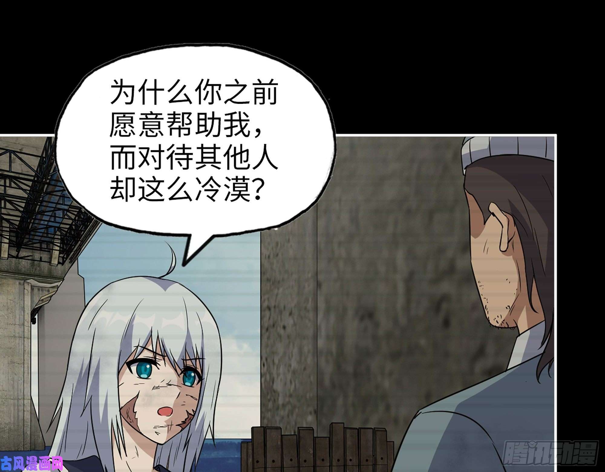 我在末世搬金砖502- 教训
