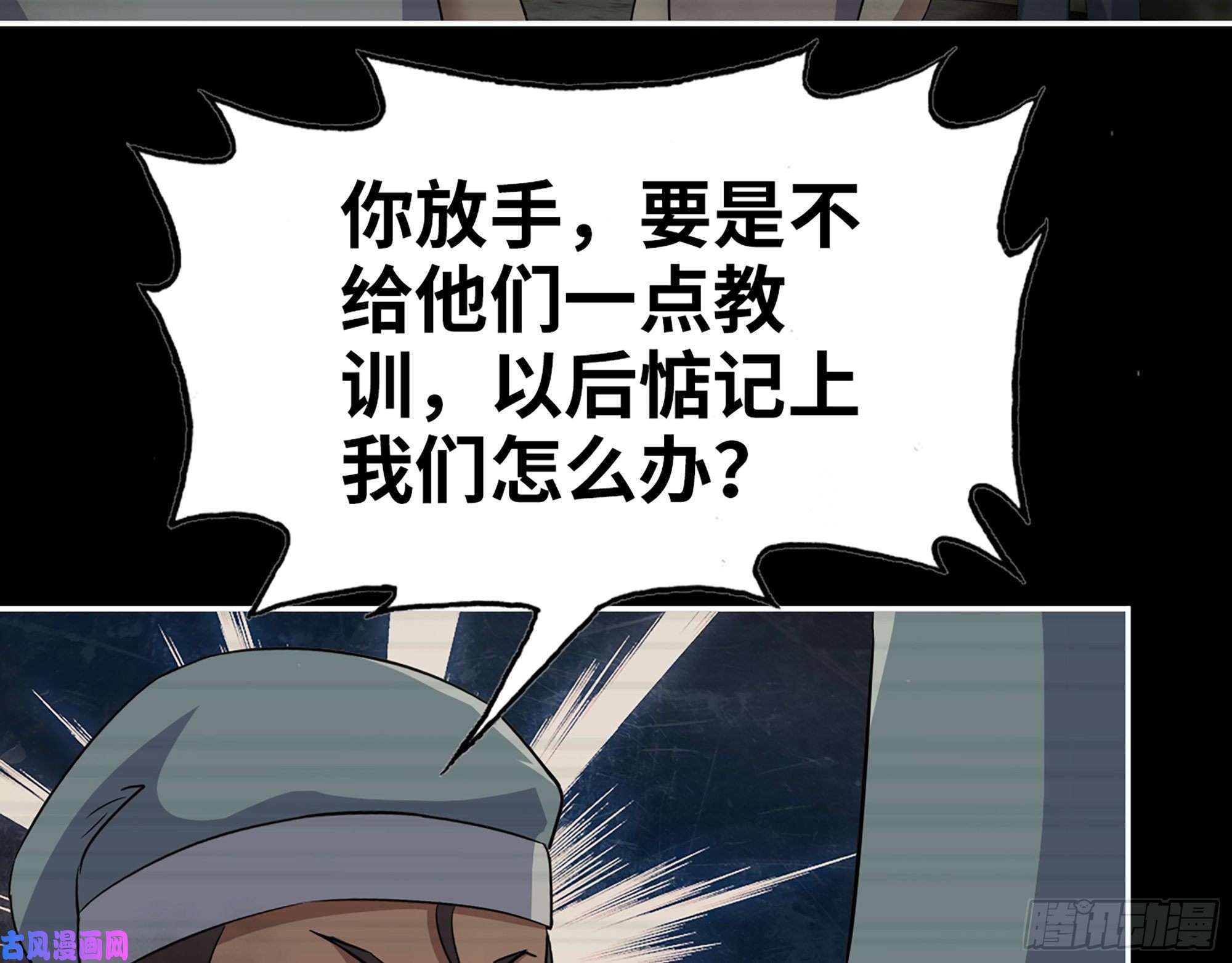 我在末世搬金砖502- 教训