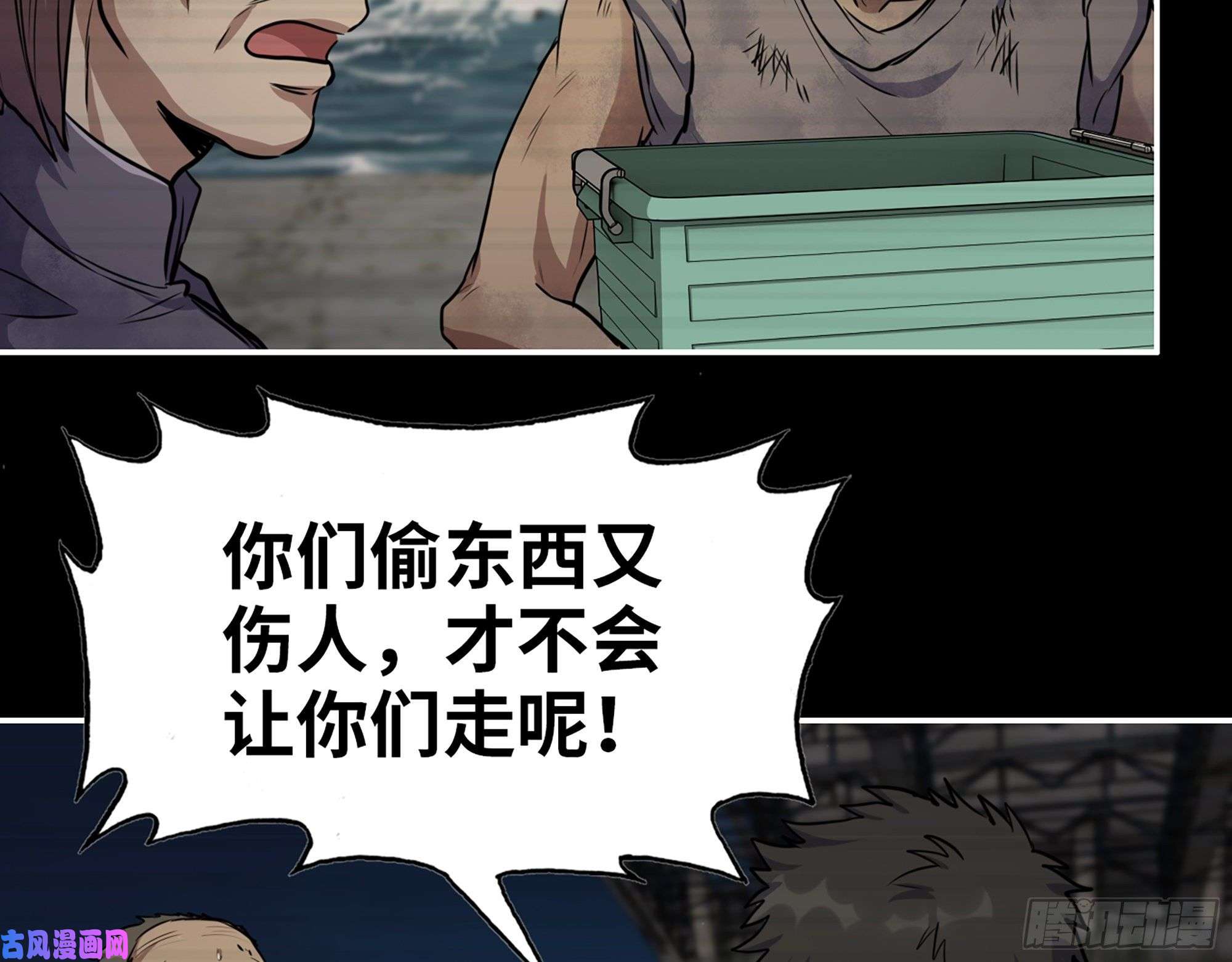 我在末世搬金砖503- 全家福