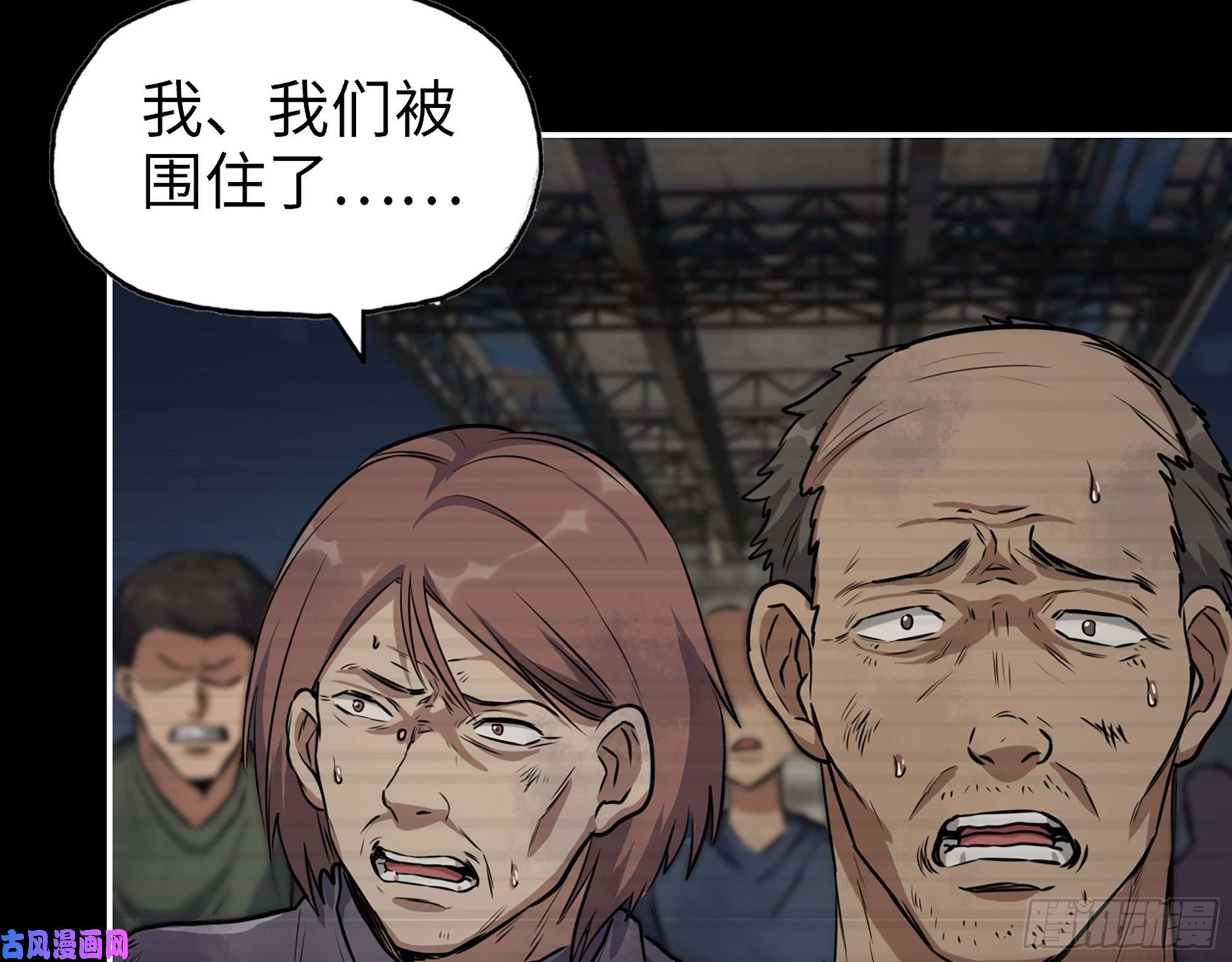 我在末世搬金砖503- 全家福