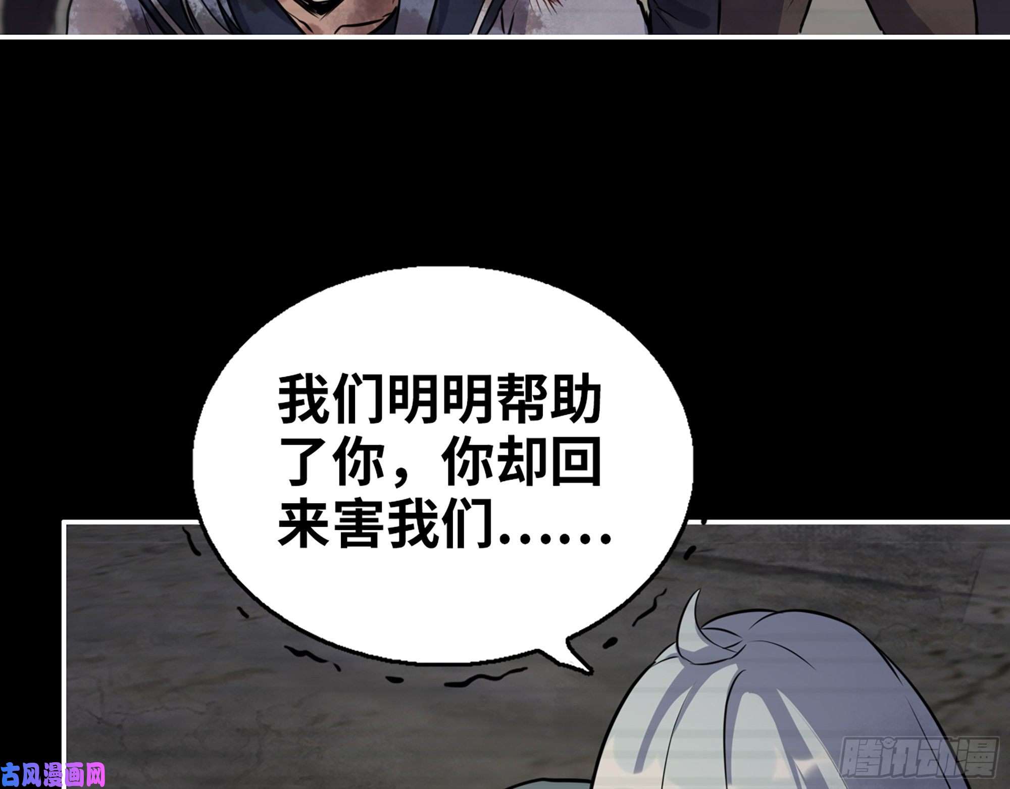 我在末世搬金砖503- 全家福