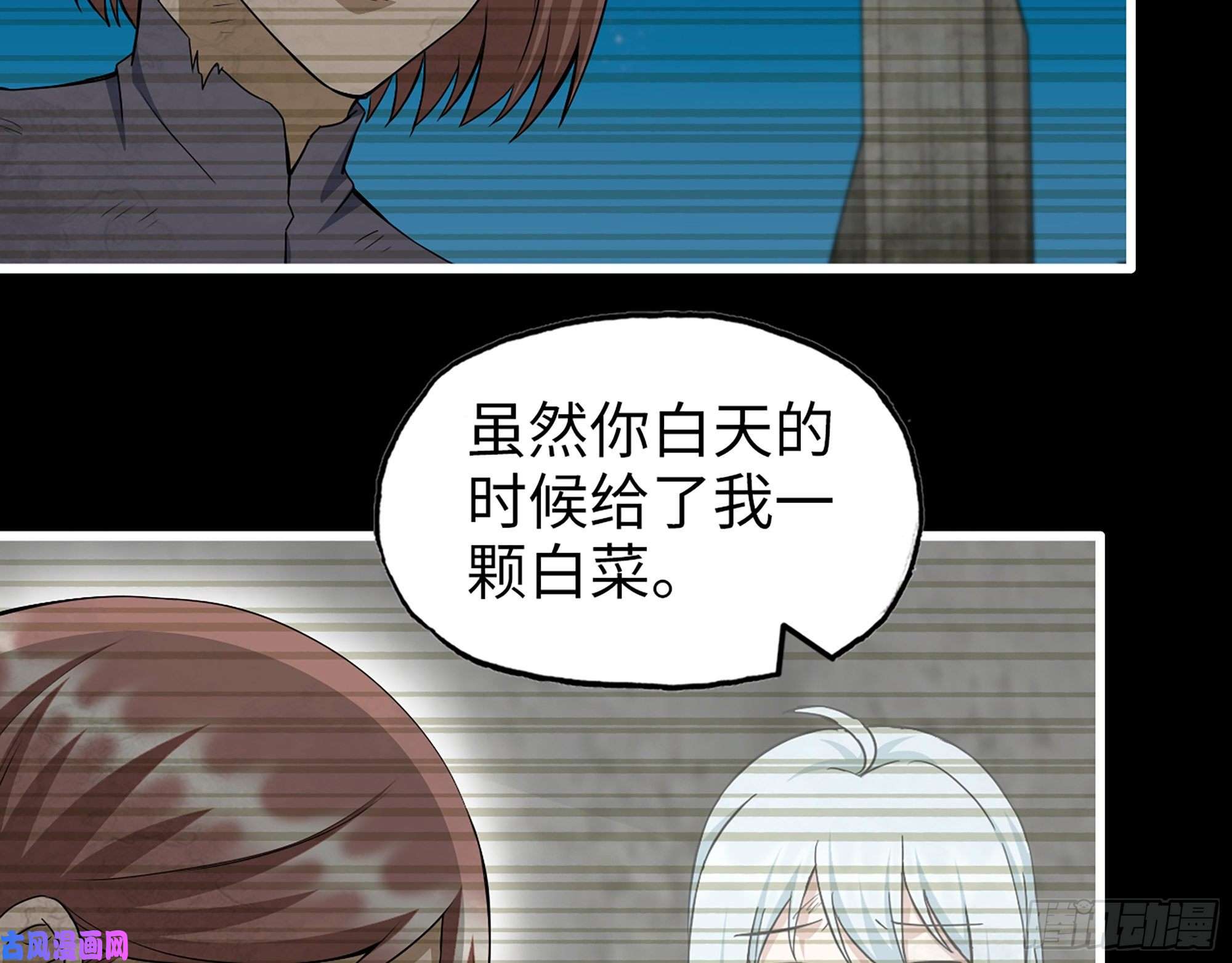 我在末世搬金砖503- 全家福