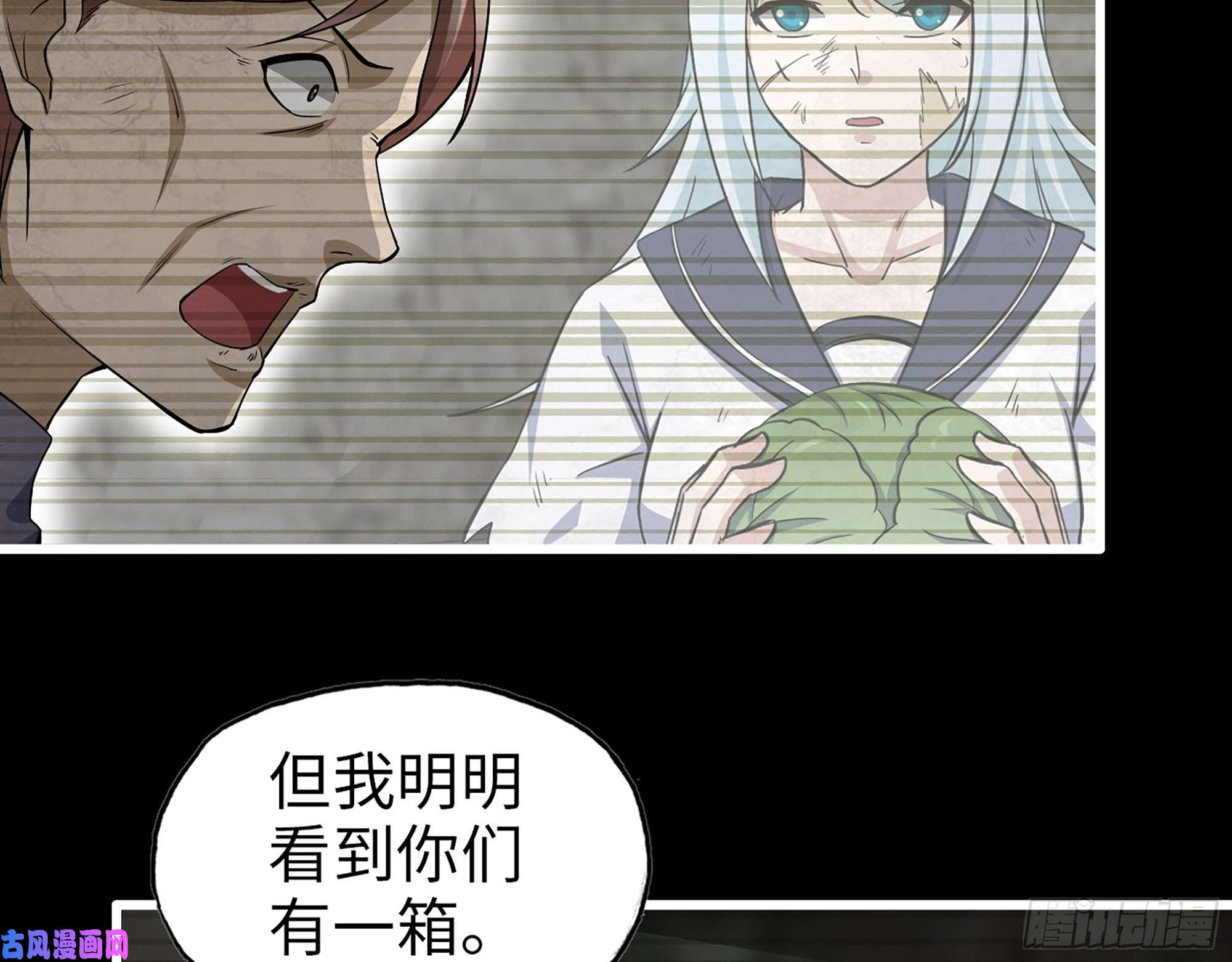 我在末世搬金砖503- 全家福