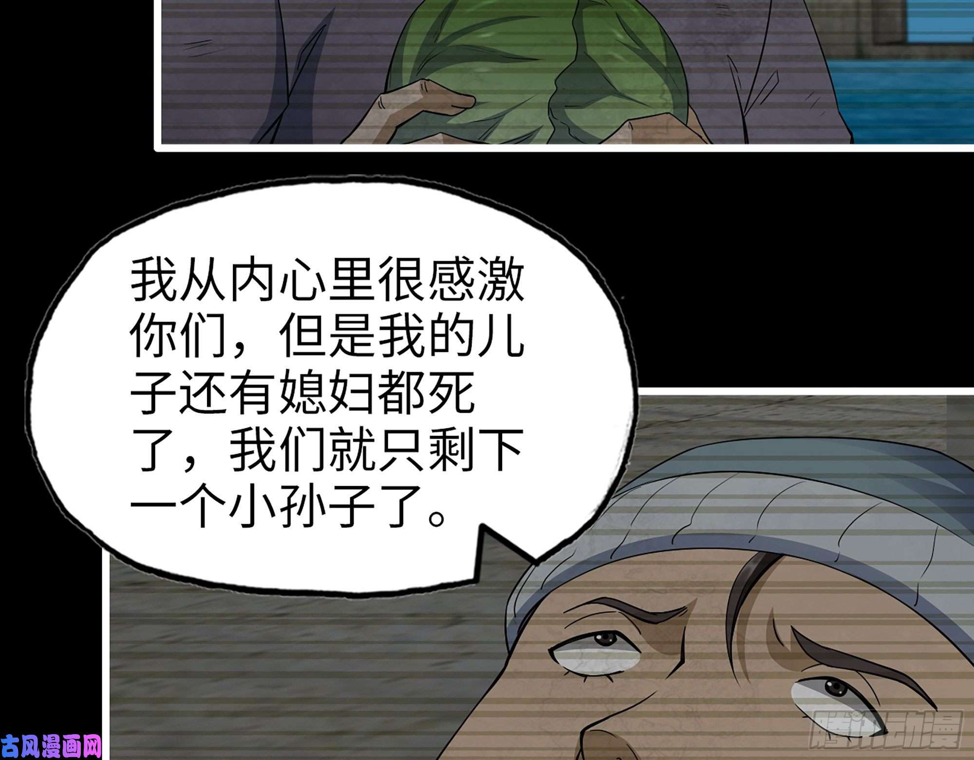 我在末世搬金砖503- 全家福