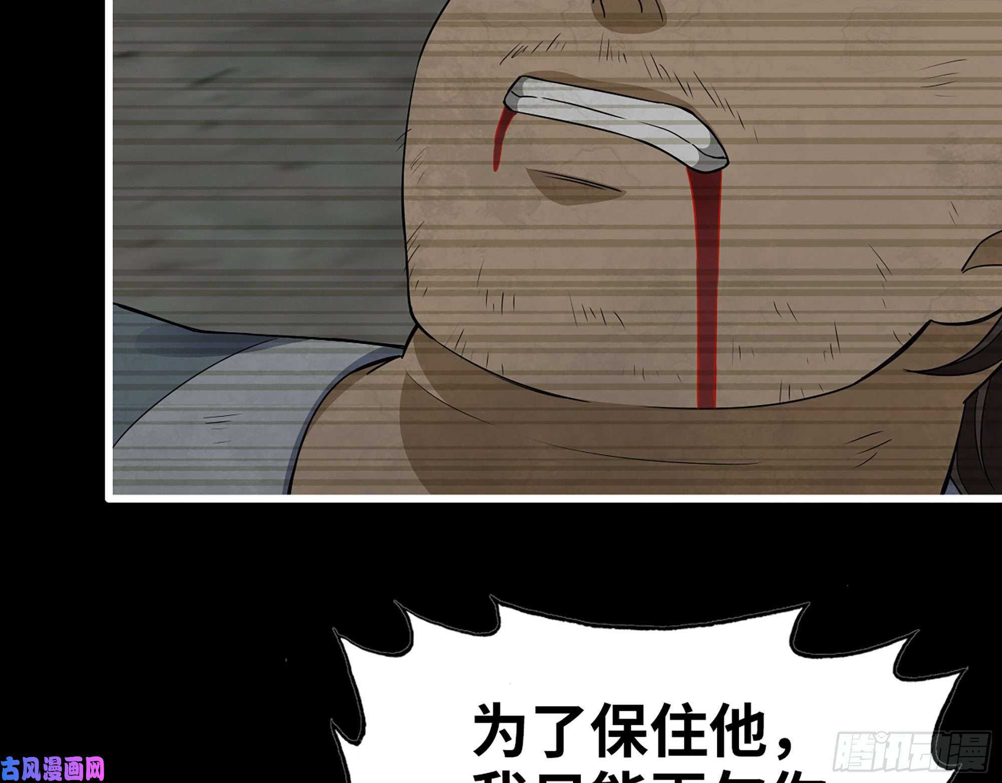 我在末世搬金砖503- 全家福