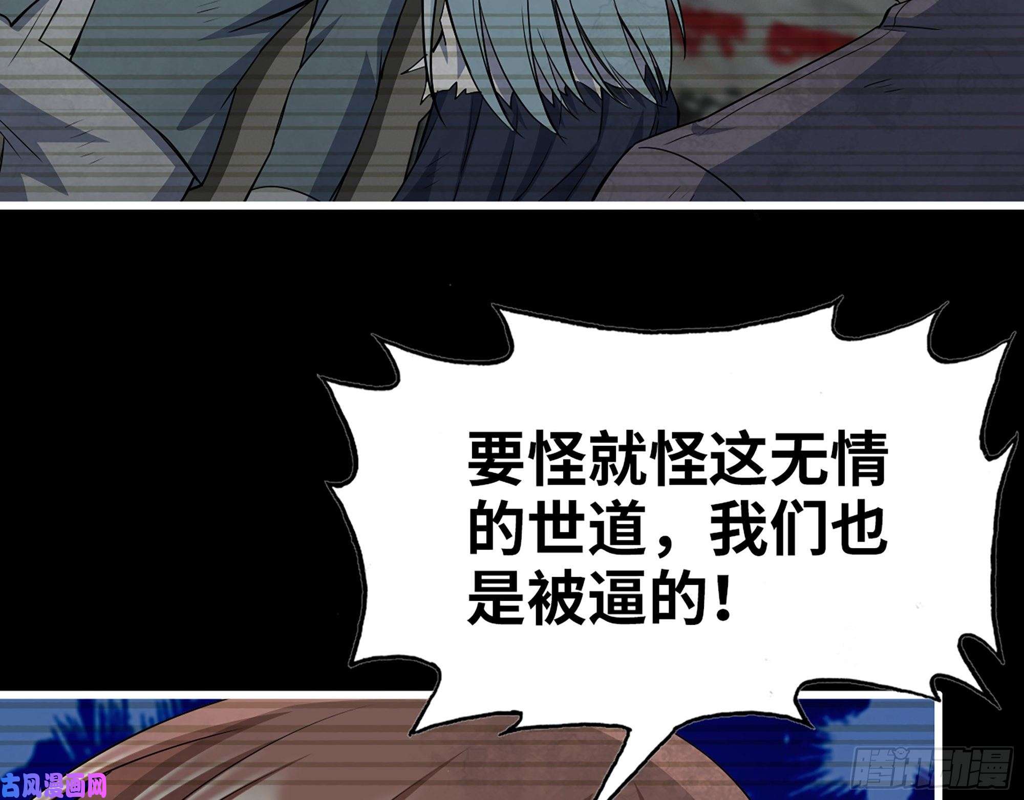 我在末世搬金砖503- 全家福