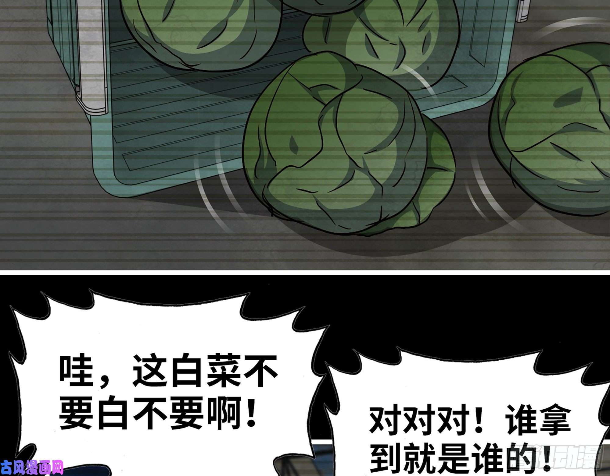 我在末世搬金砖503- 全家福