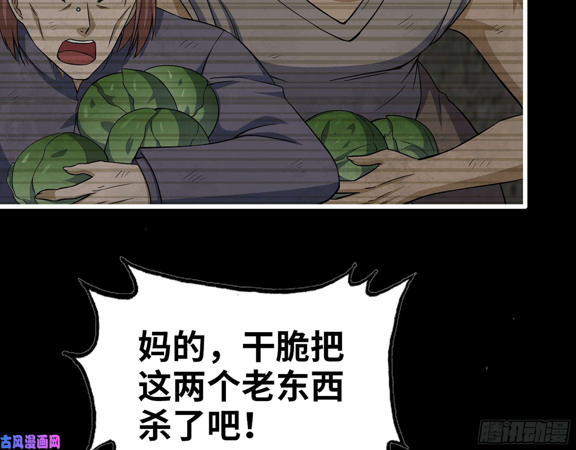 我在末世搬金砖503- 全家福