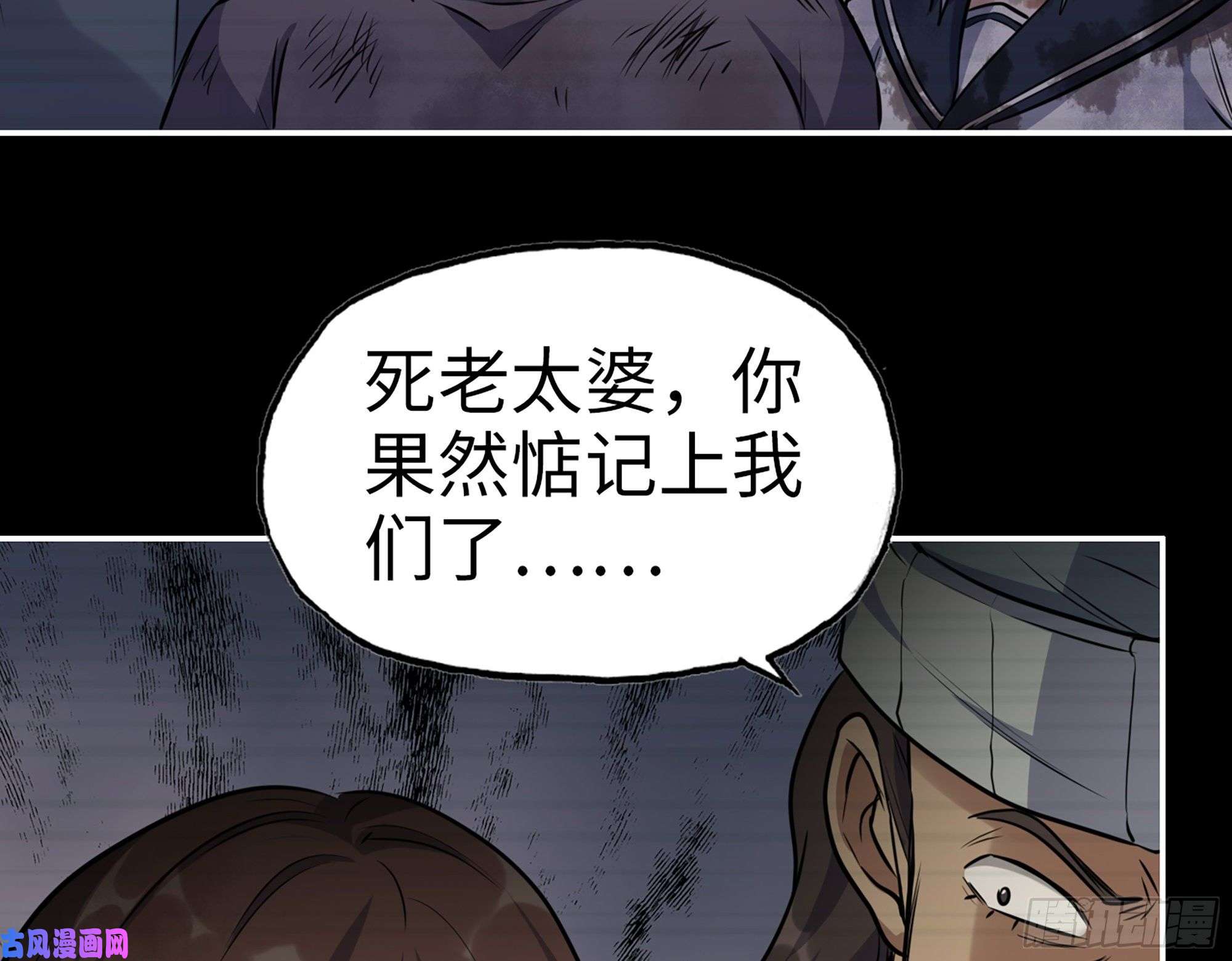 我在末世搬金砖503- 全家福
