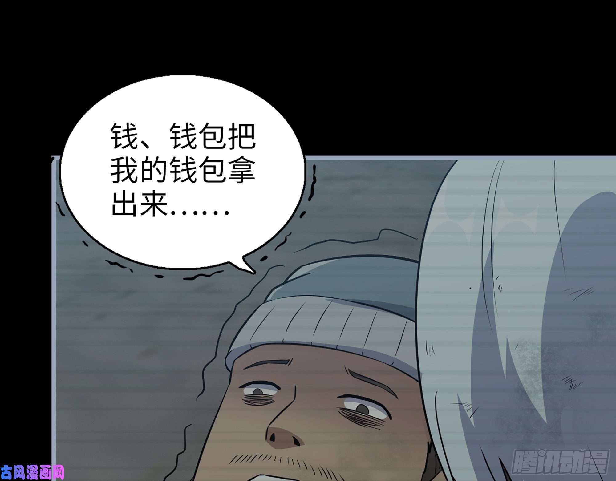 我在末世搬金砖503- 全家福