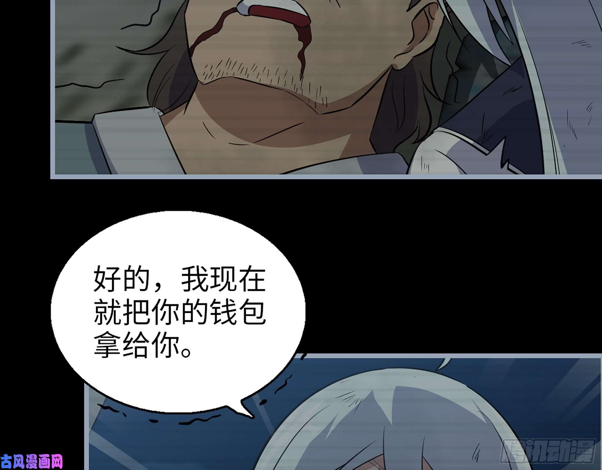 我在末世搬金砖503- 全家福